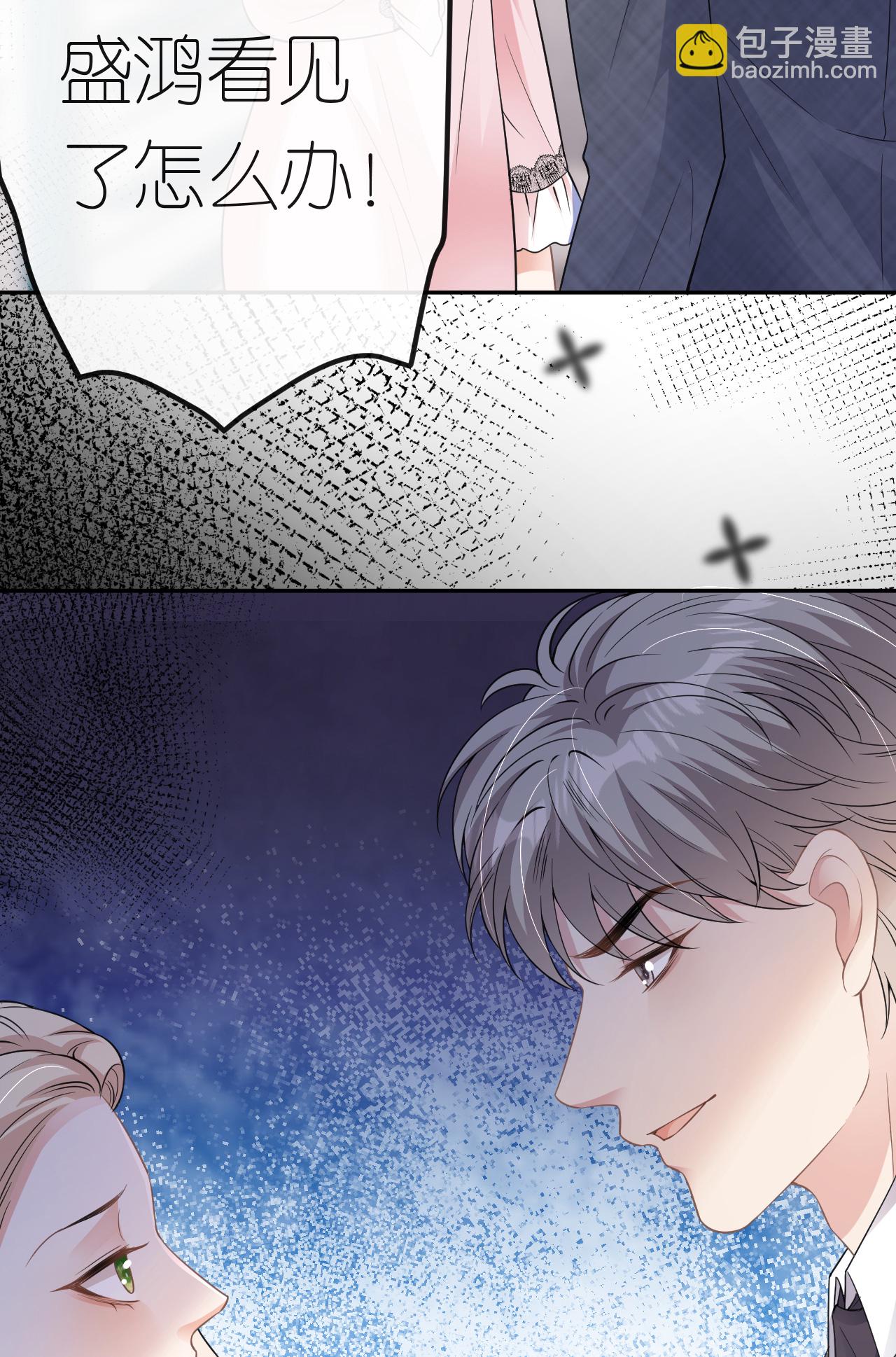 第71话 同流合污-第72话