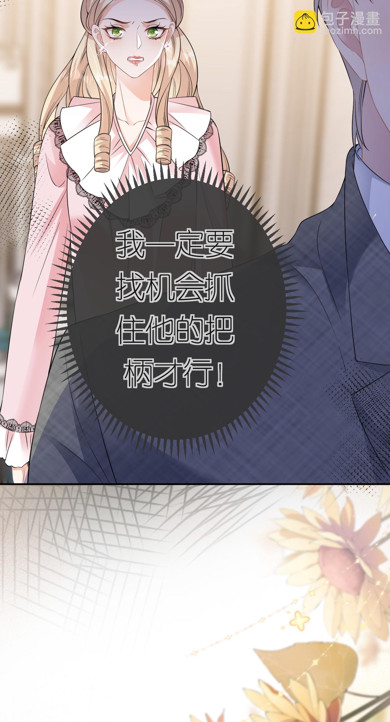 第71话 同流合污-第72话