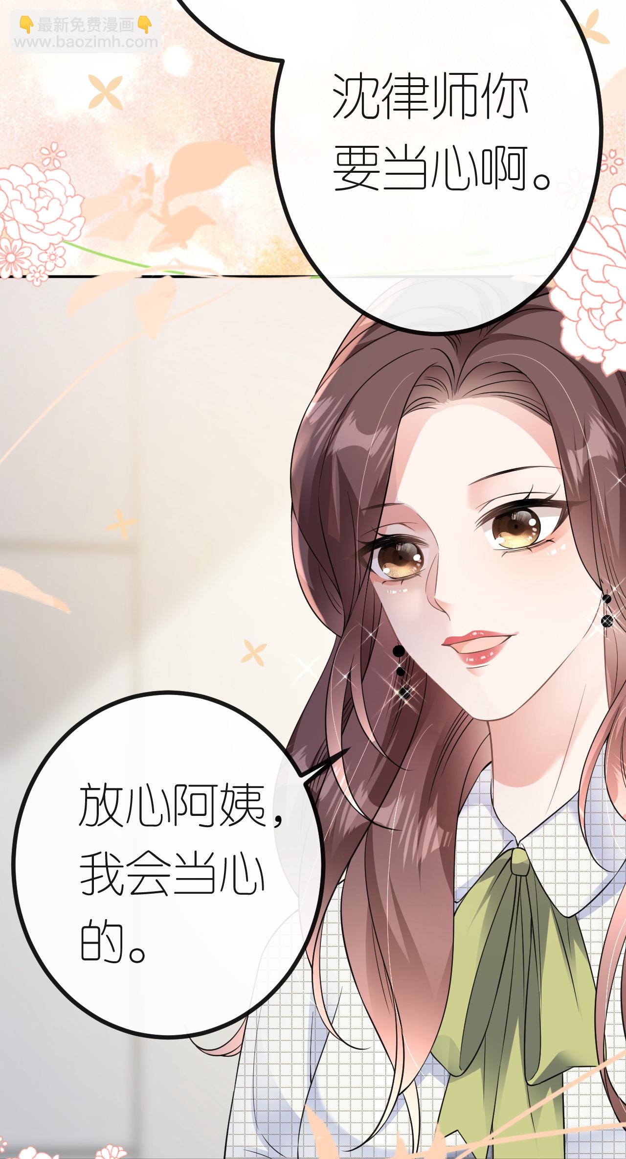 第71话 同流合污-第72话