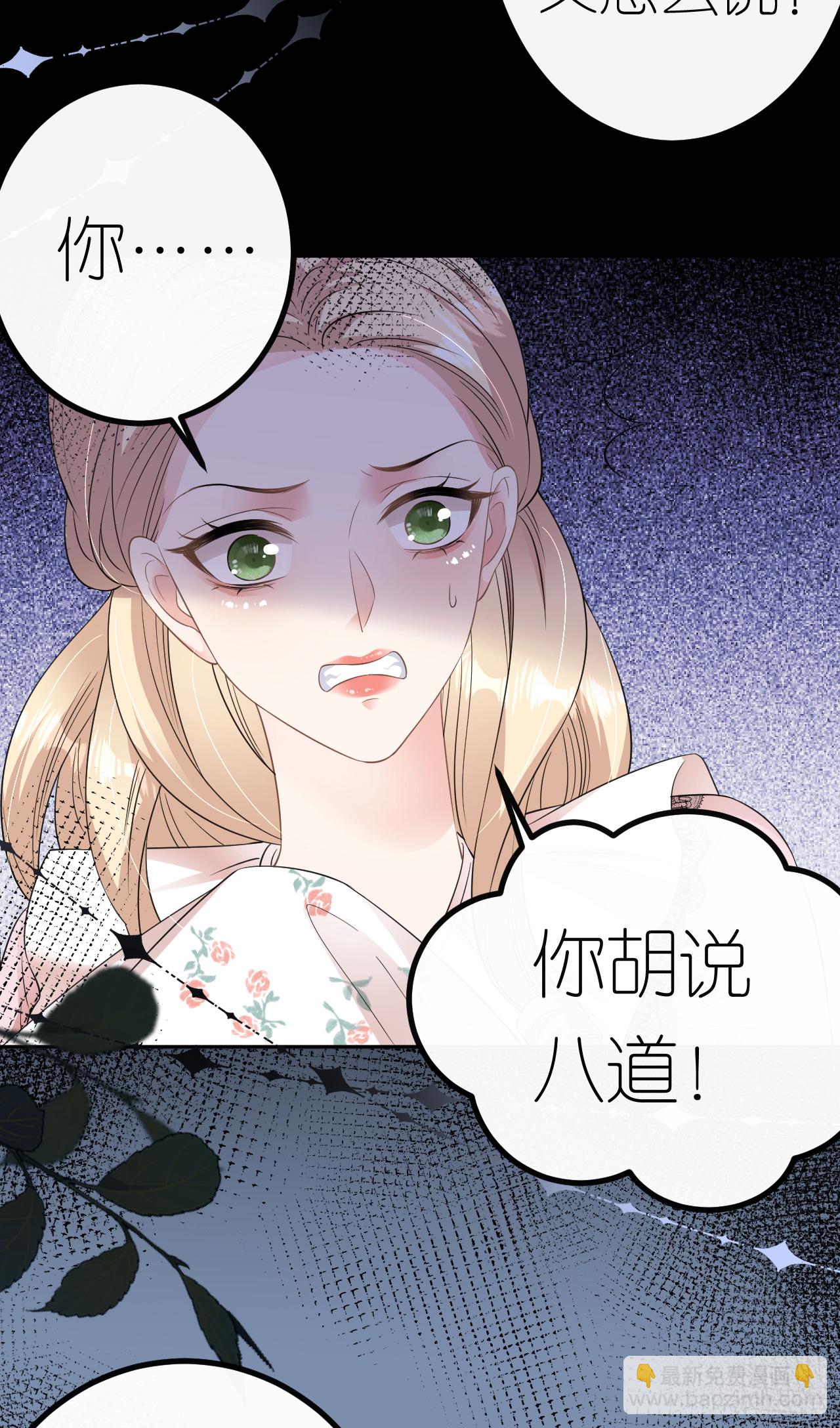 第71话 同流合污-第72话