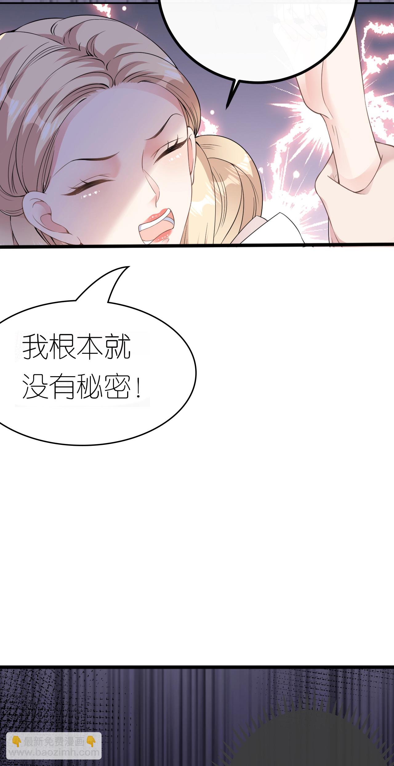 第71话 同流合污-第72话