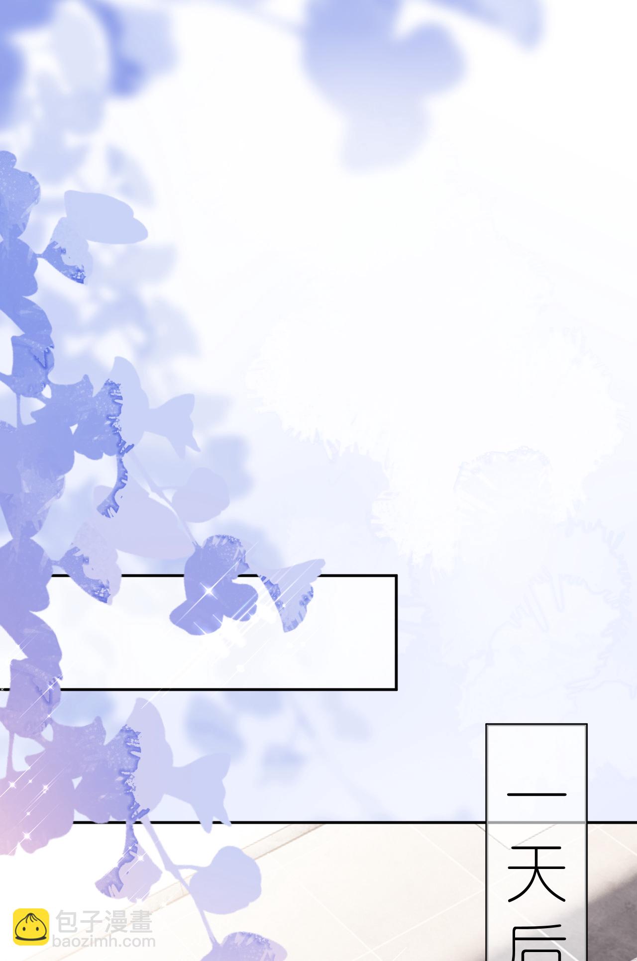 第73话 女主被绑架-第74话