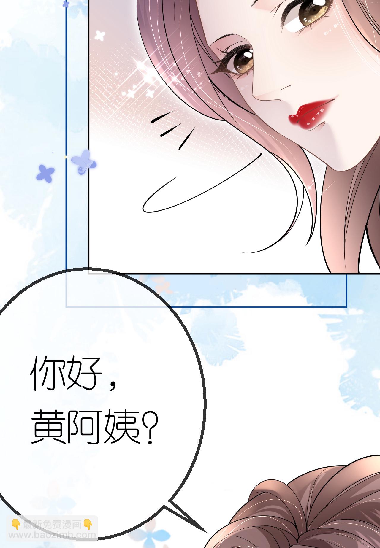 第73话 女主被绑架-第74话