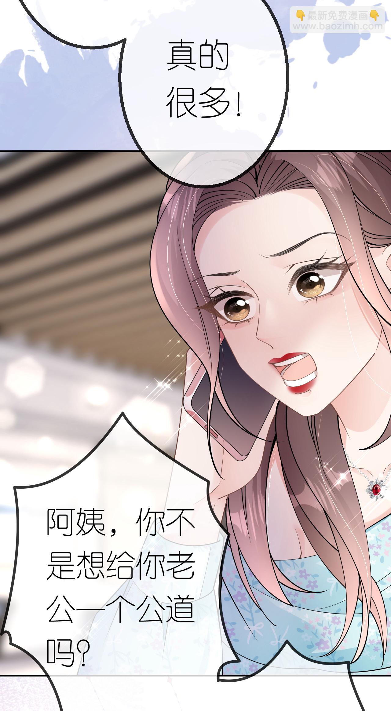 第73话 女主被绑架-第74话