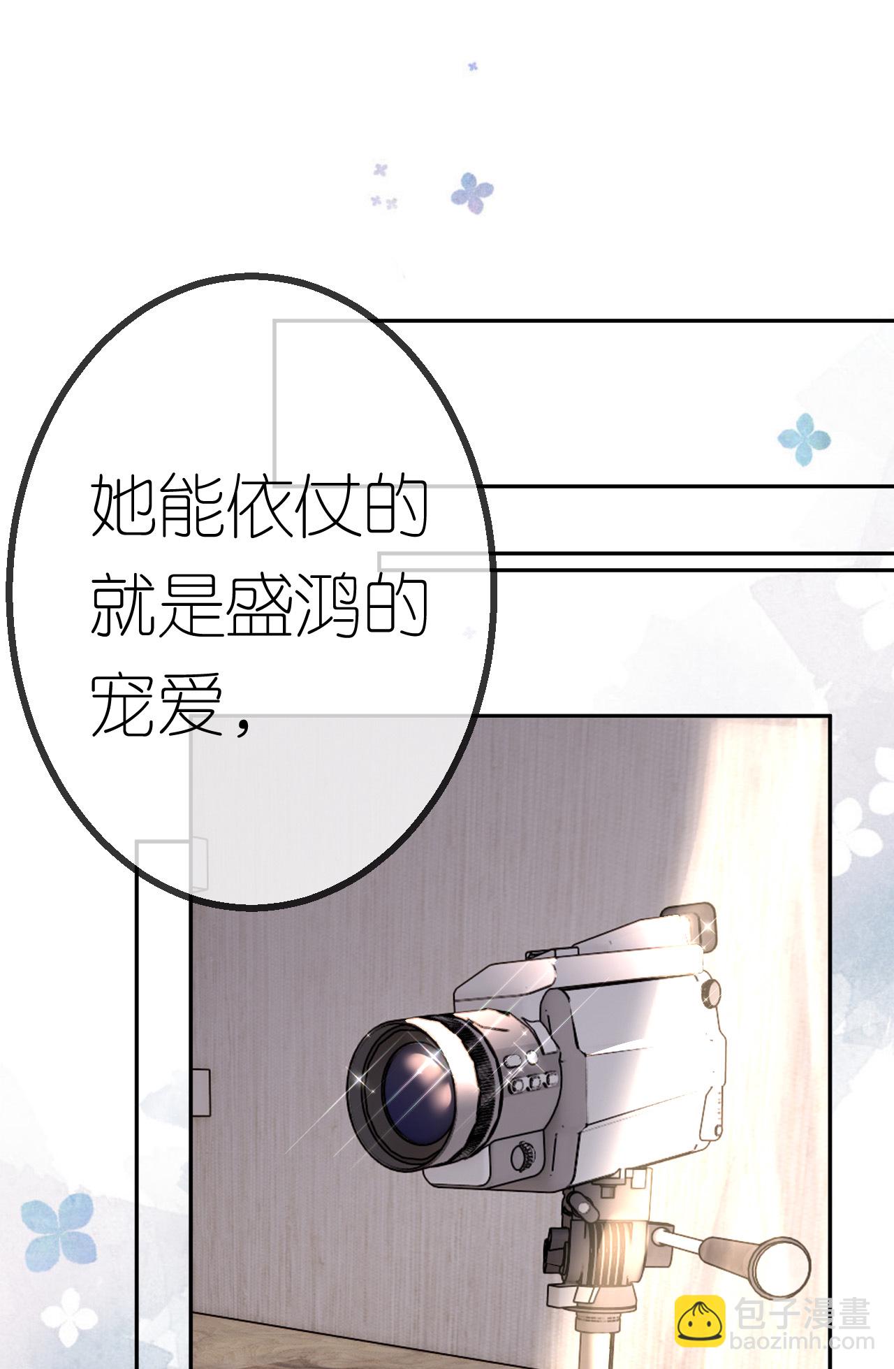 第73话 女主被绑架-第74话