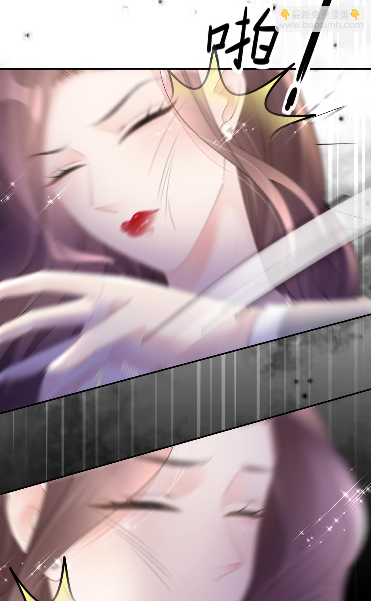 第73话 女主被绑架-第74话