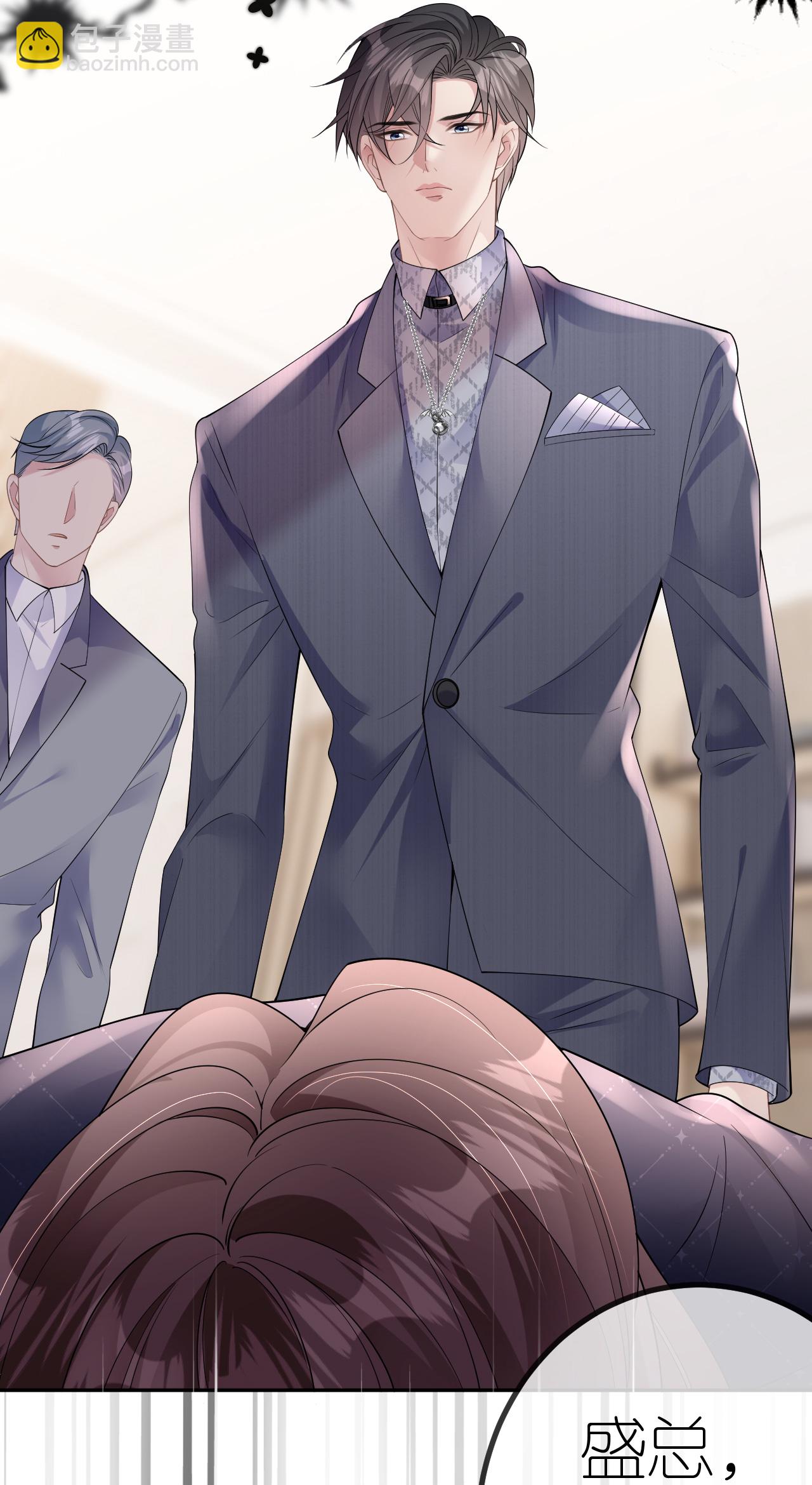 第75话 都是误会-第76话