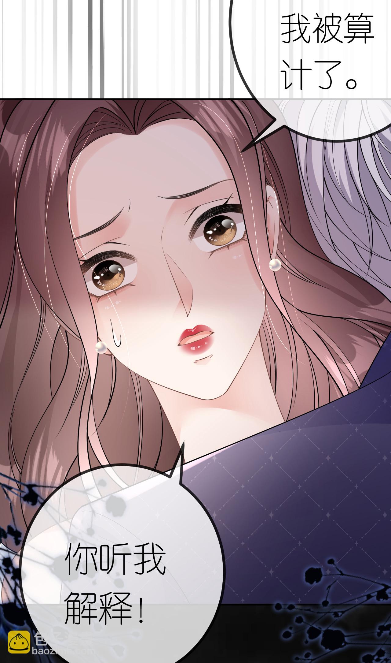 第75话 都是误会-第76话