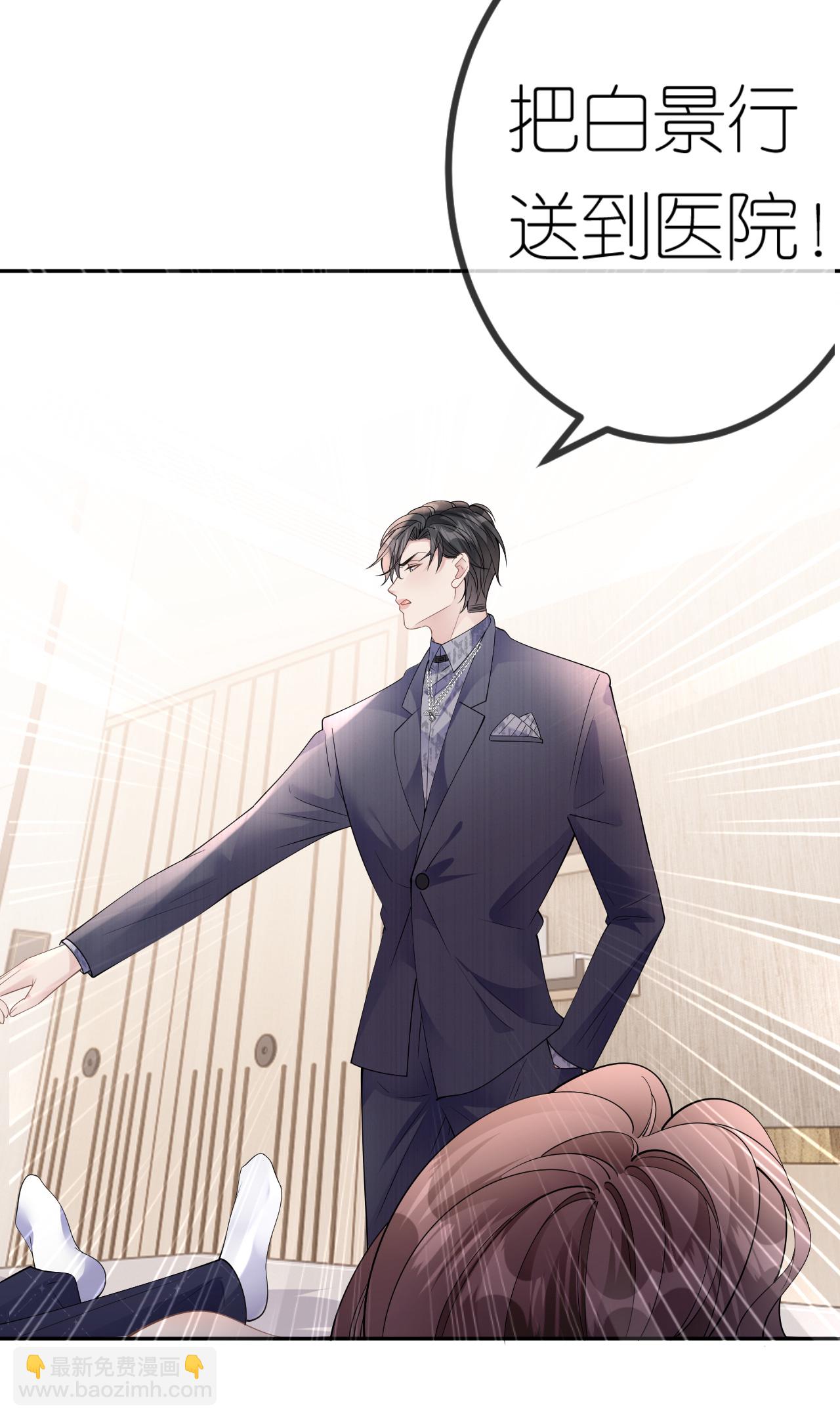 第75话 都是误会-第76话