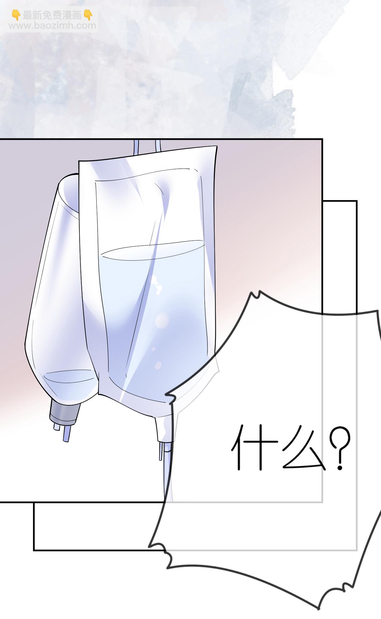 第75话 都是误会-第76话