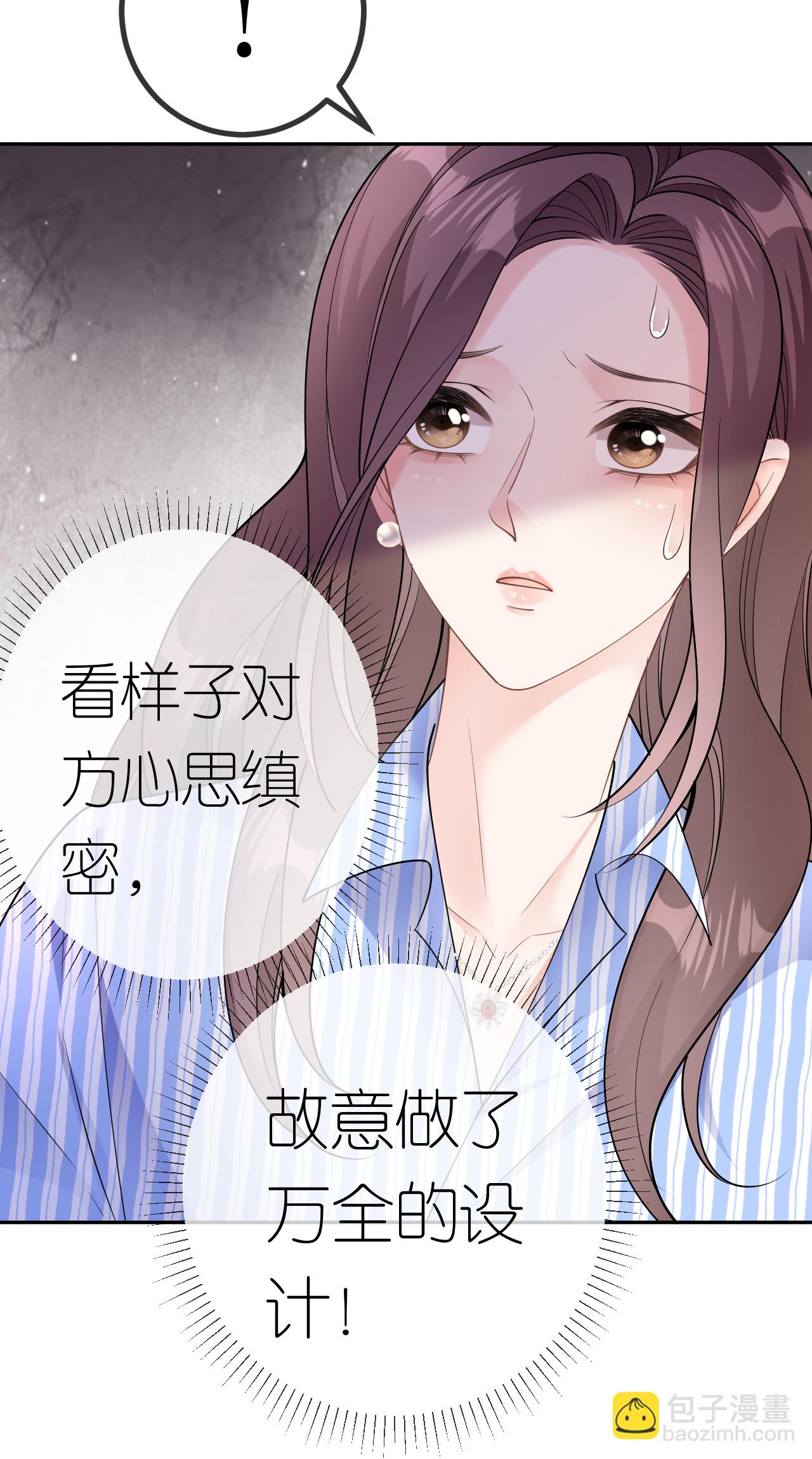 第75话 都是误会-第76话