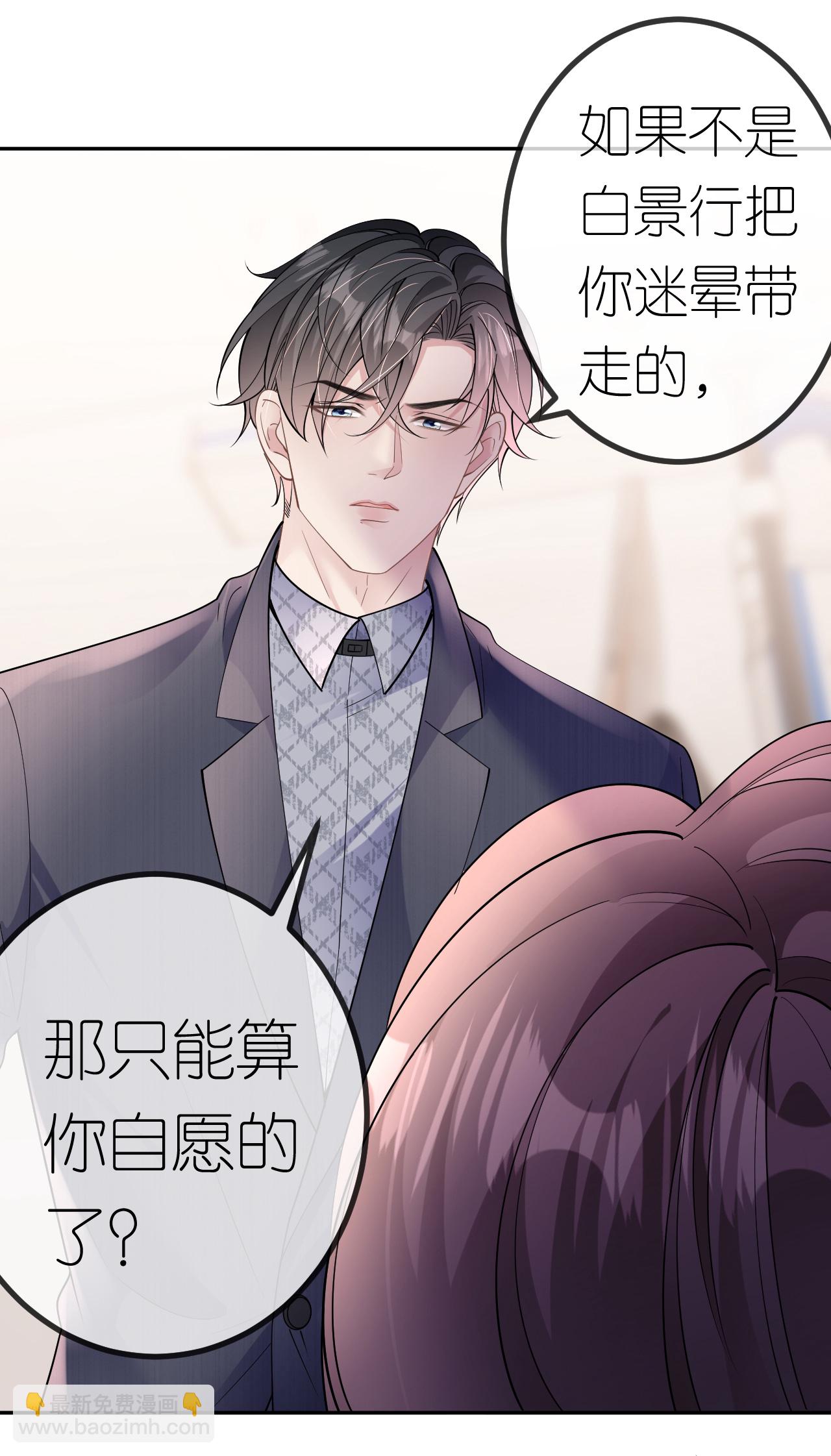 第75话 都是误会-第76话