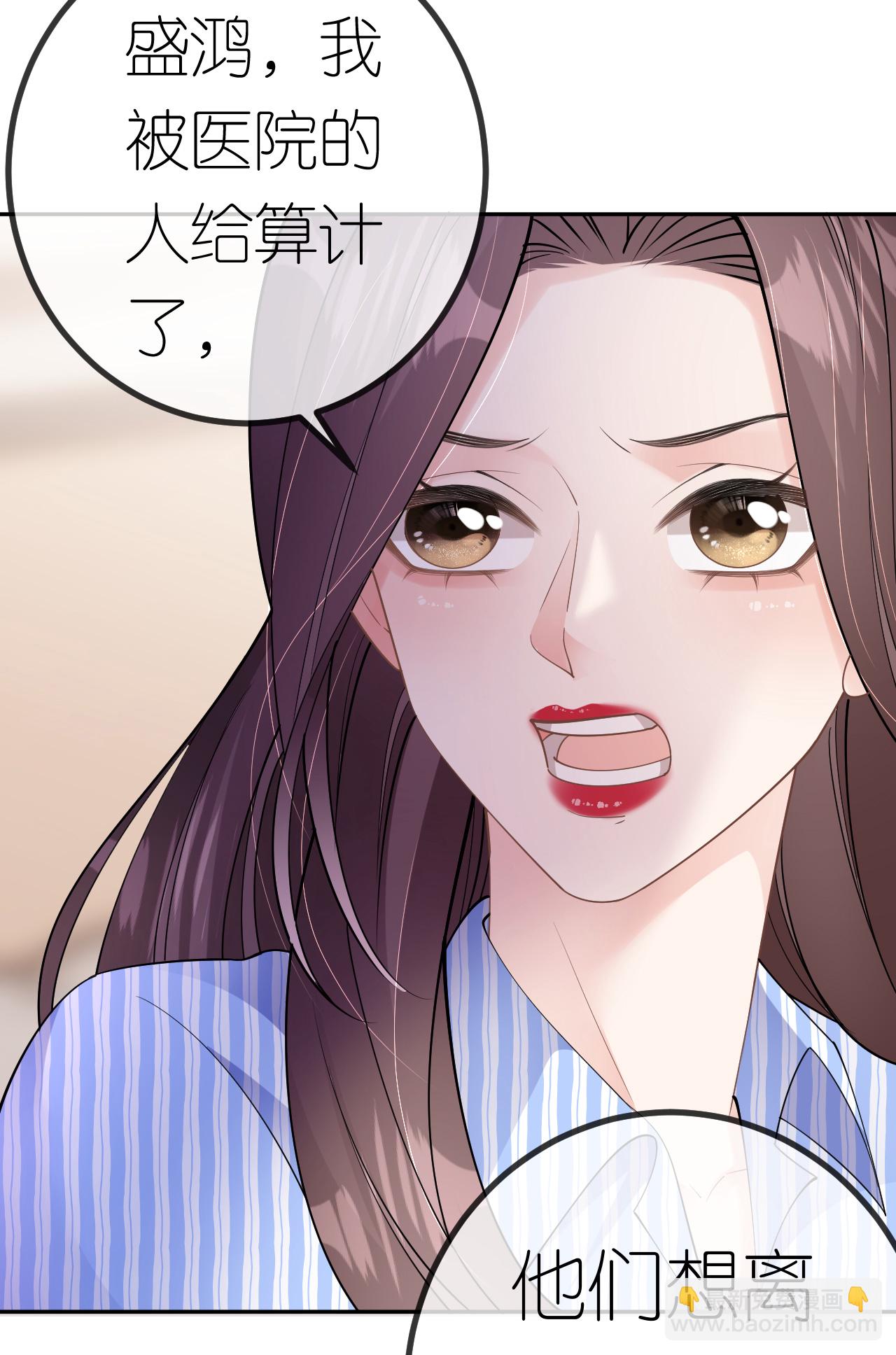 第75话 都是误会-第76话