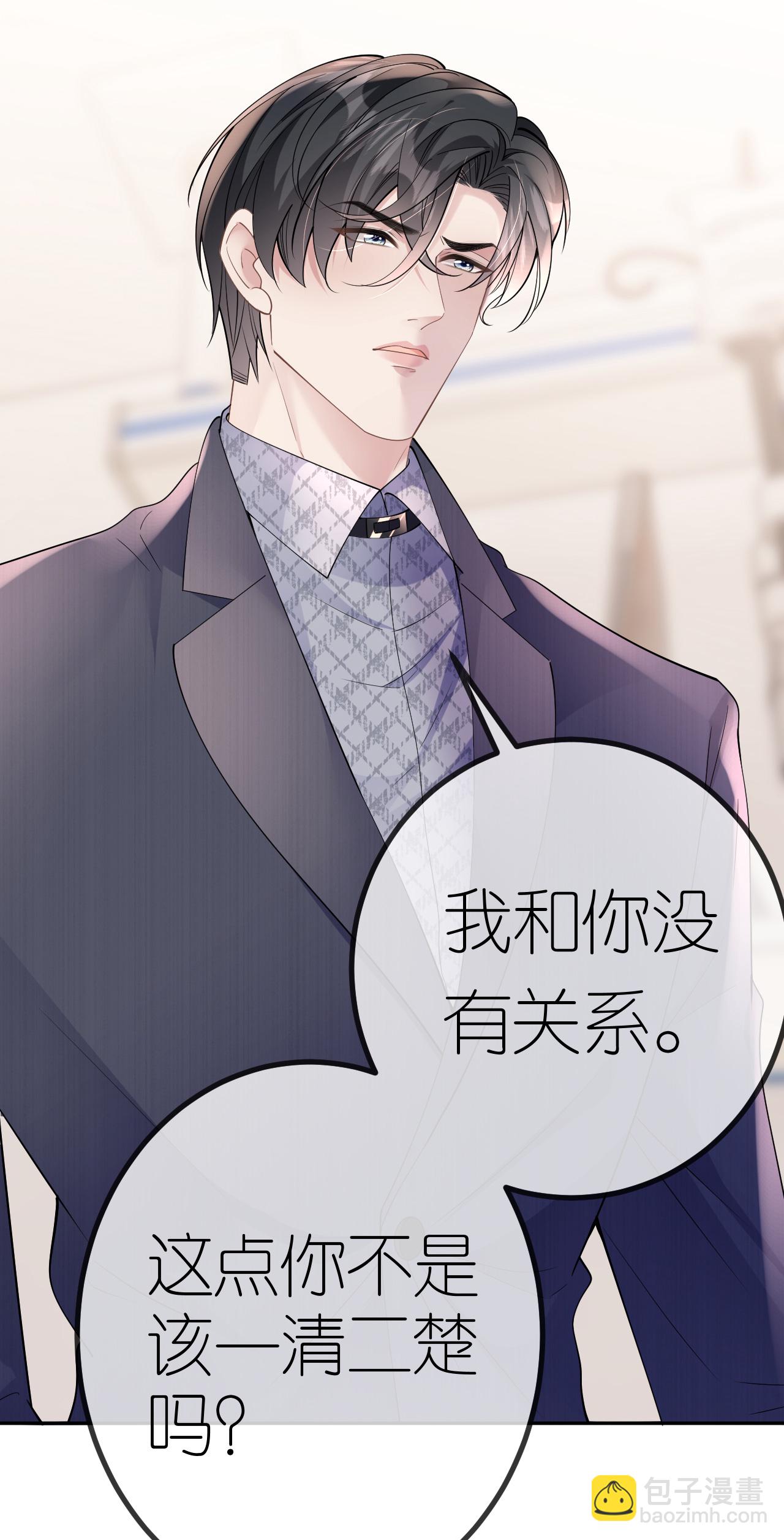 第75话 都是误会-第76话