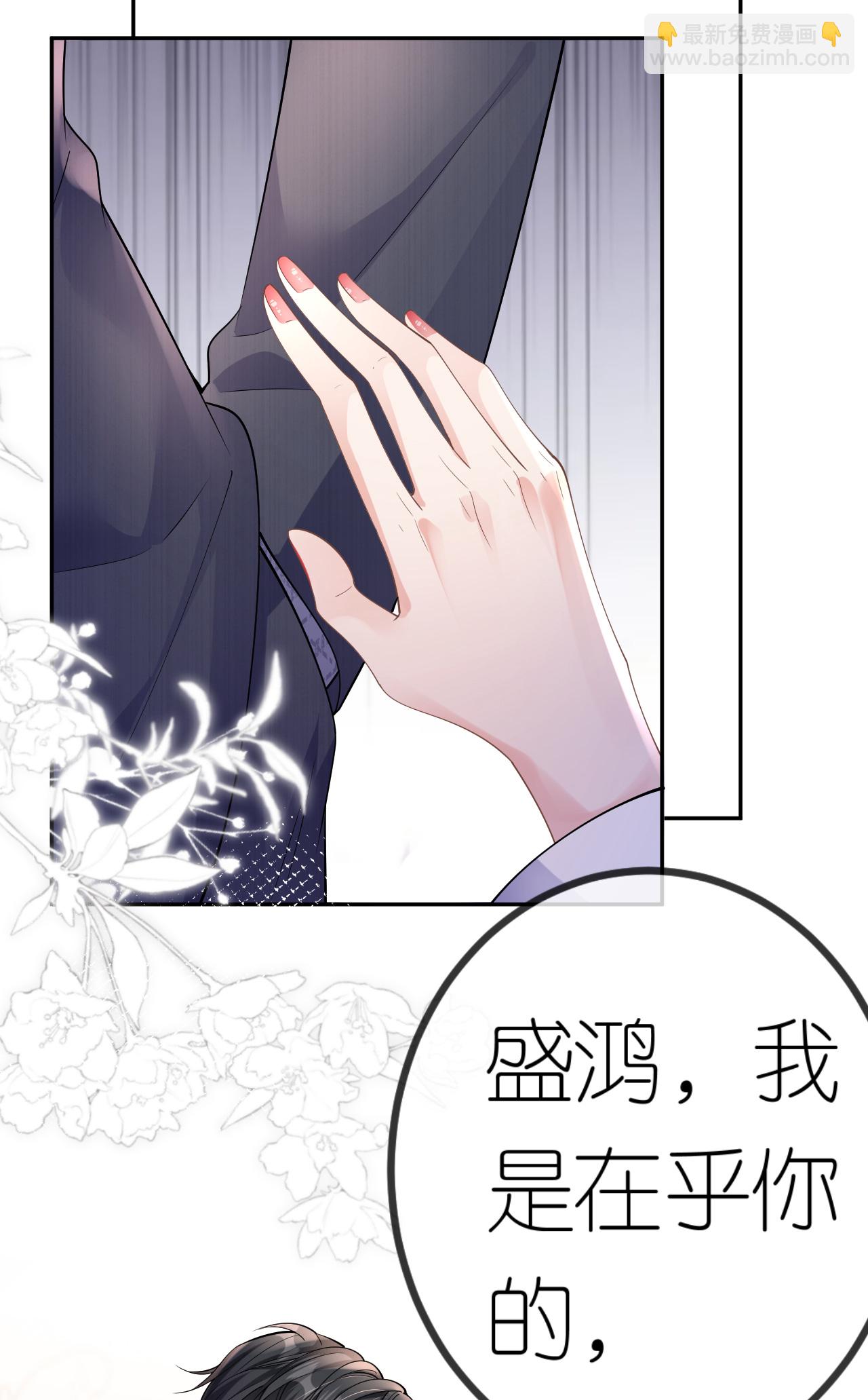 第75话 都是误会-第76话