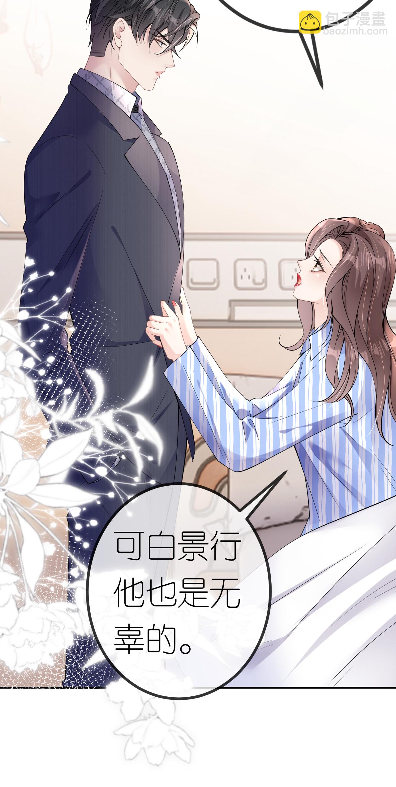 第75话 都是误会-第76话