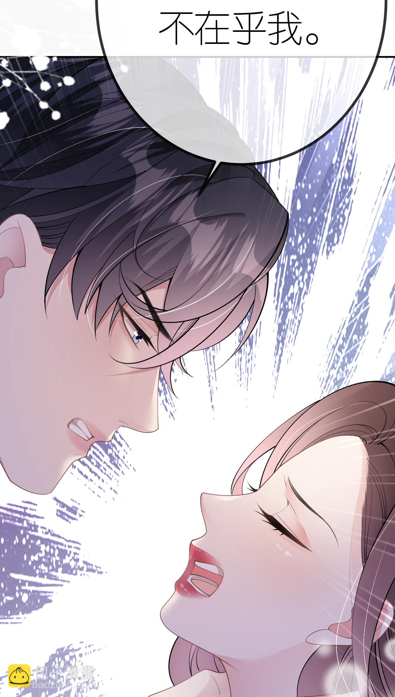 第75话 都是误会-第76话