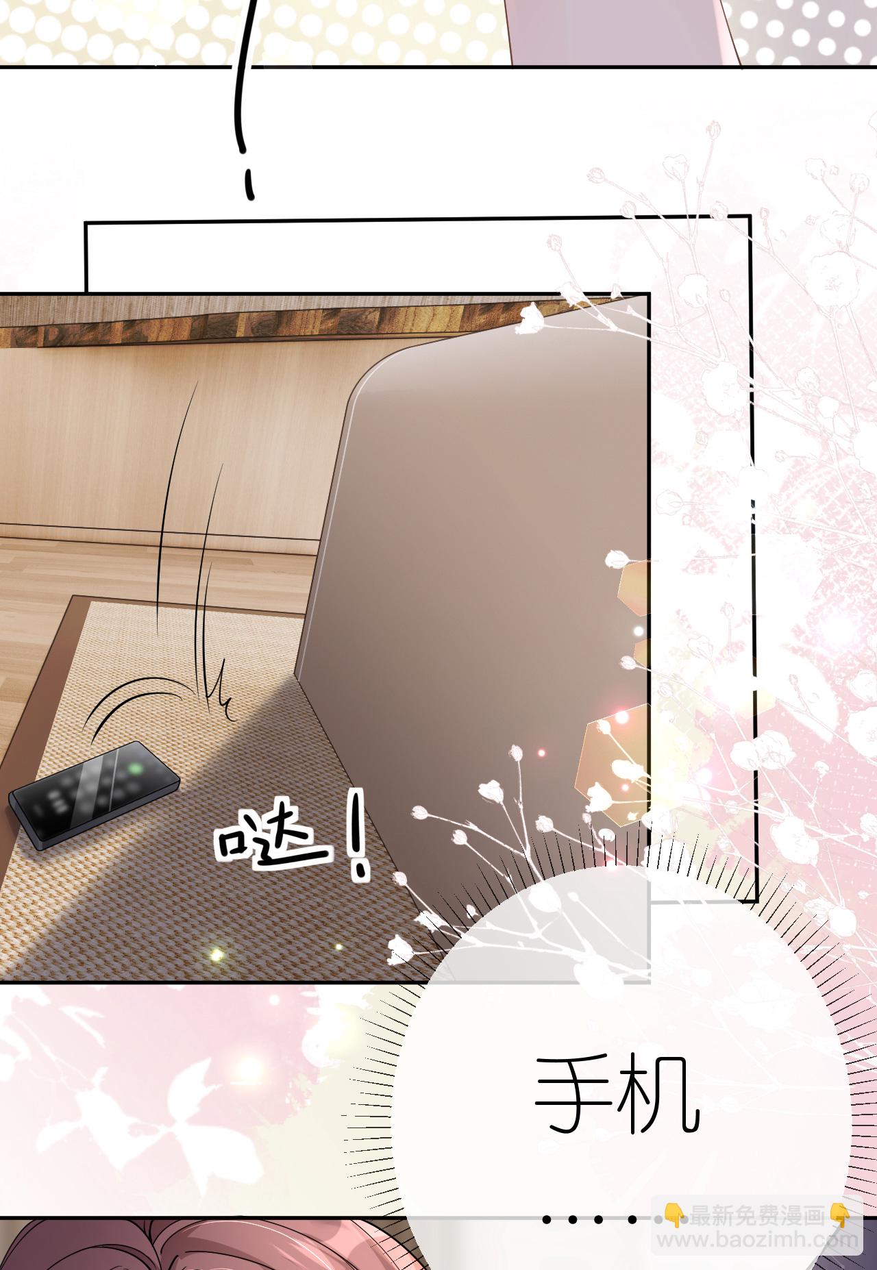 第75话 都是误会-第76话