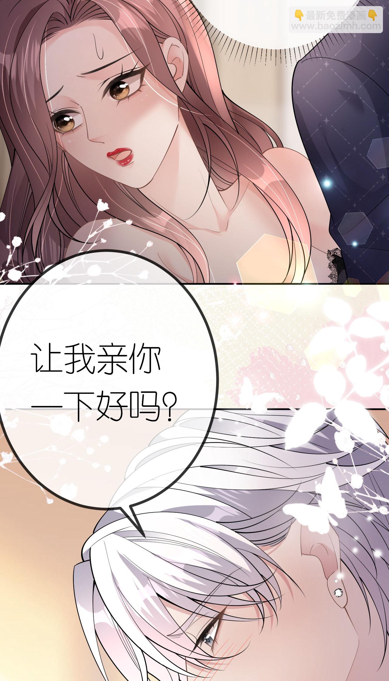 第75话 都是误会-第76话