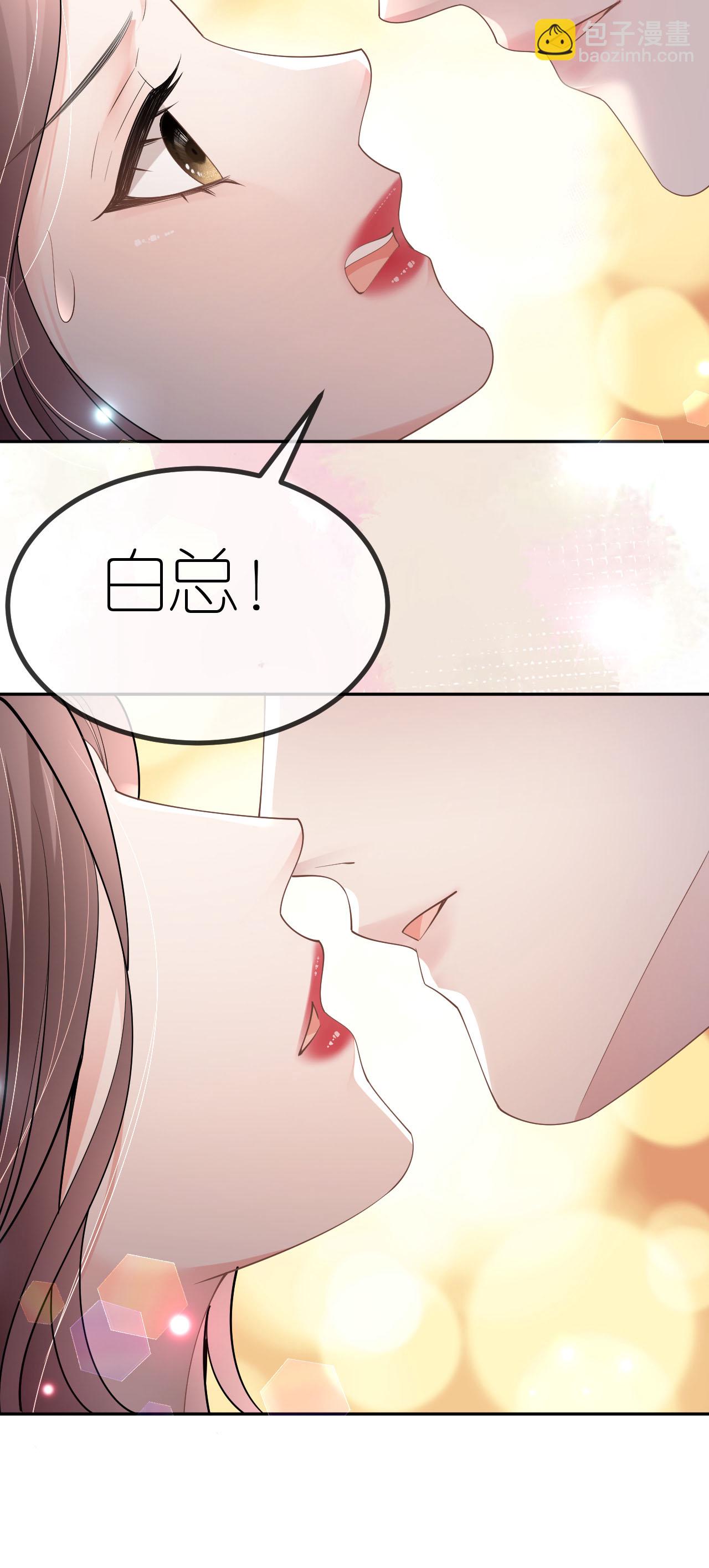 第75话 都是误会-第76话