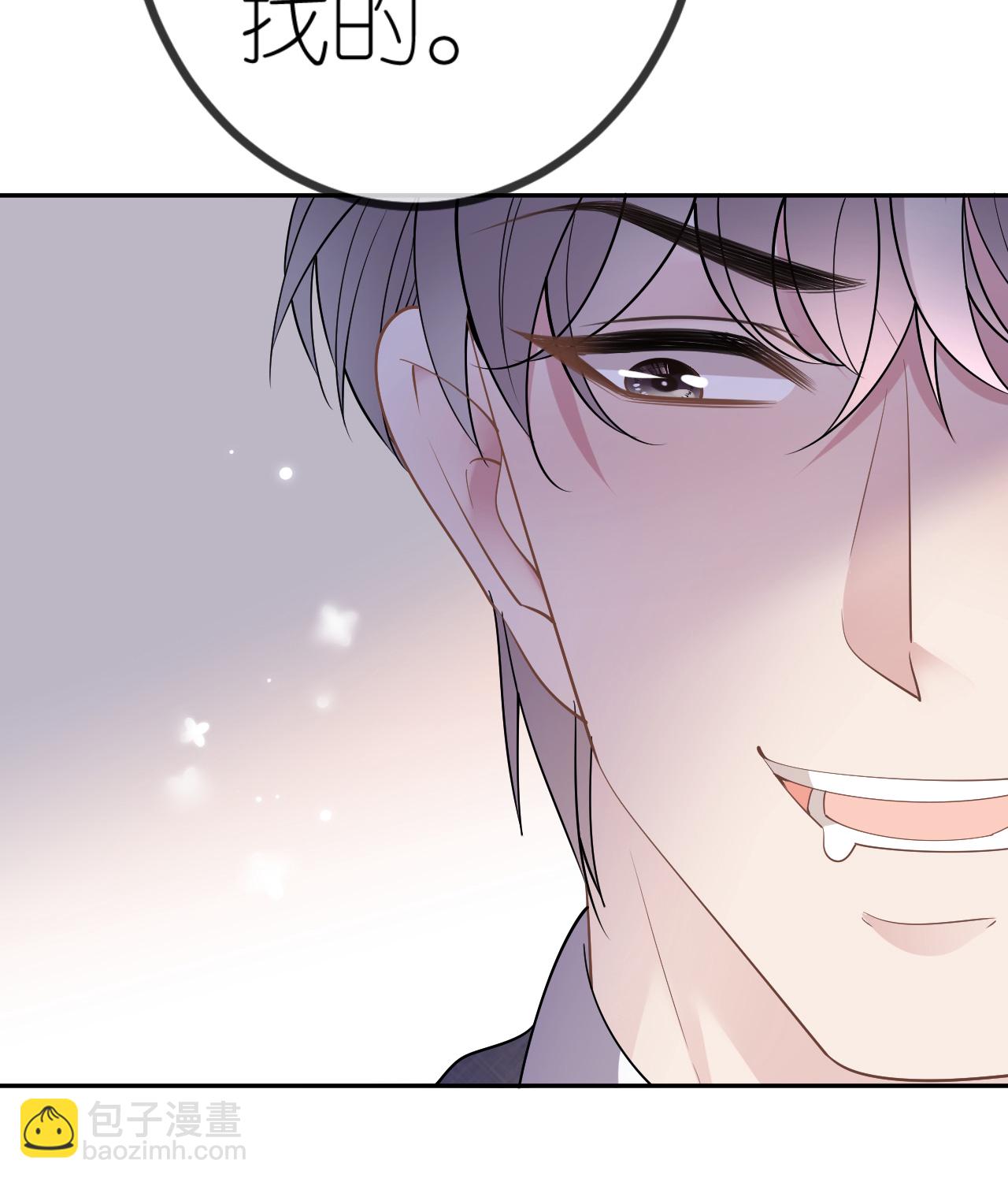 第77话 该怎么办呢？-第78话