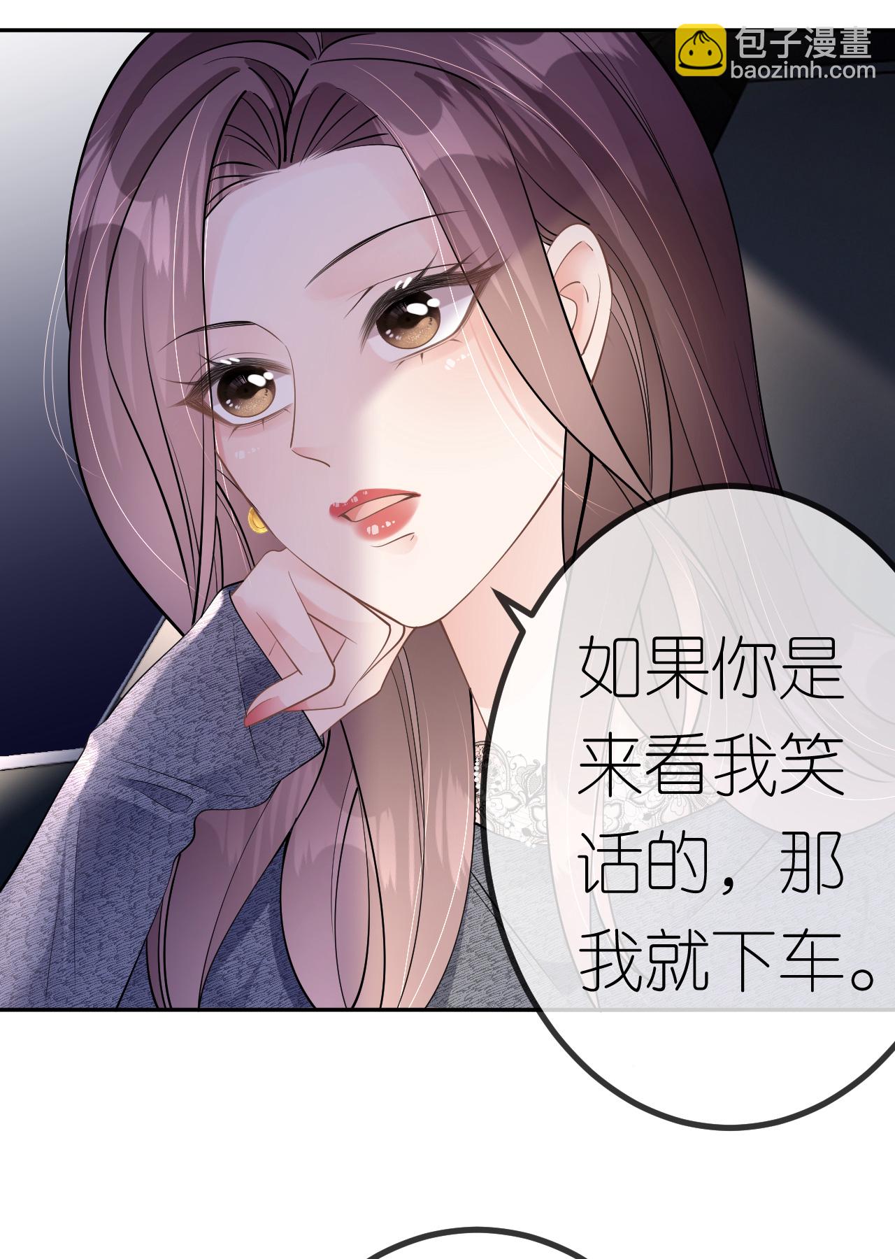 第77话 该怎么办呢？-第78话