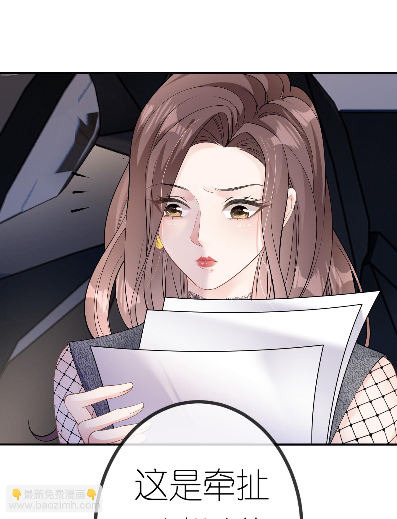 第77话 该怎么办呢？-第78话