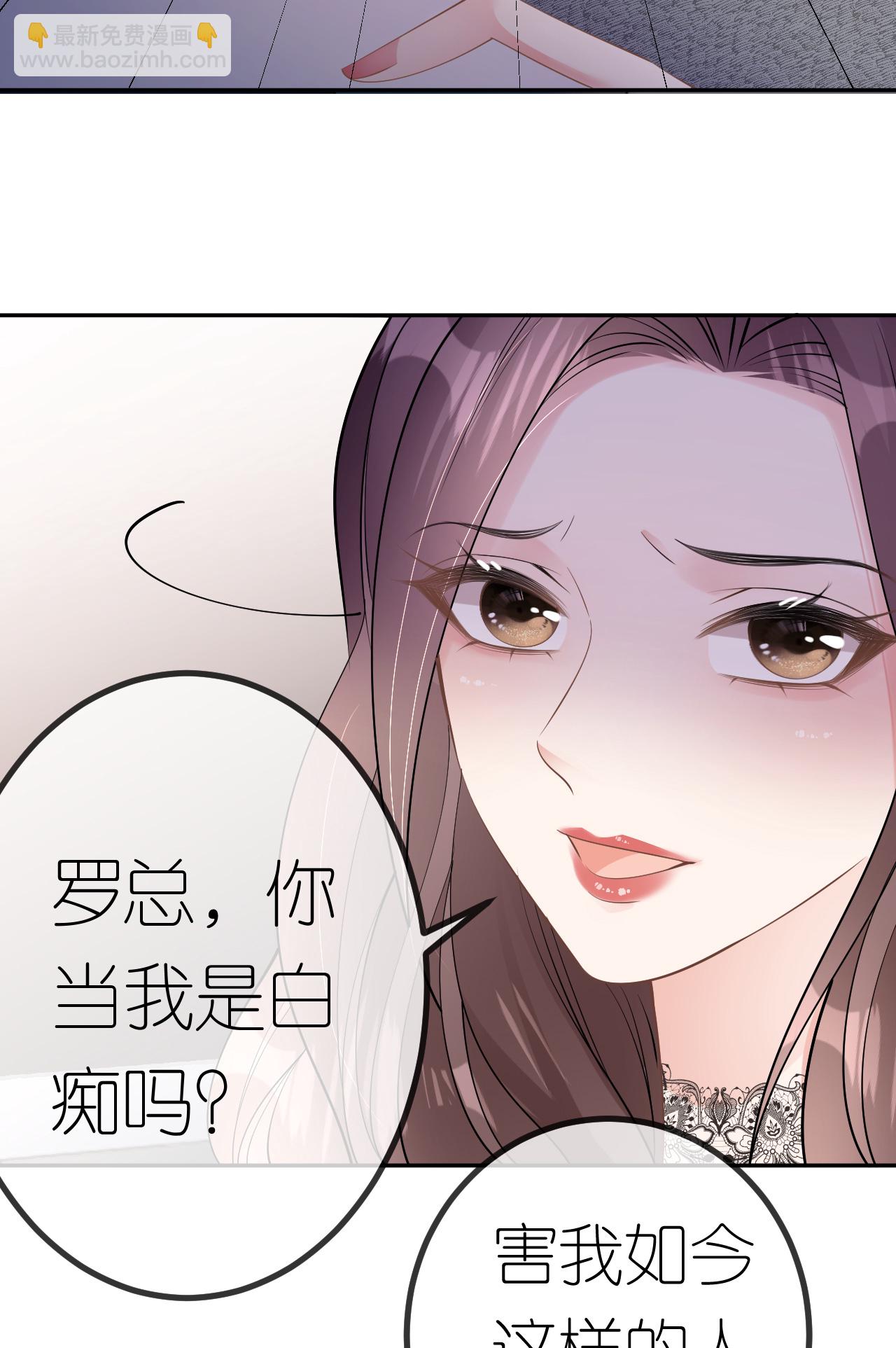 第77话 该怎么办呢？-第78话