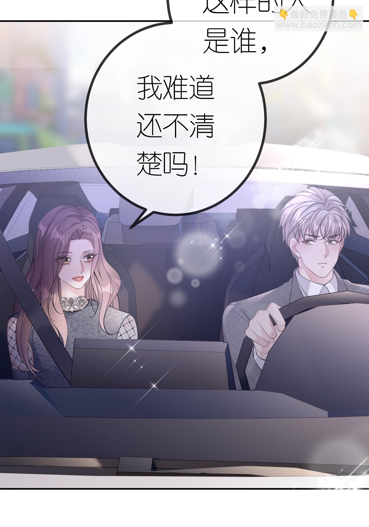 第77话 该怎么办呢？-第78话