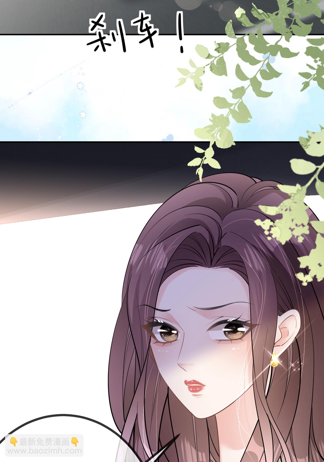 第77话 该怎么办呢？-第78话