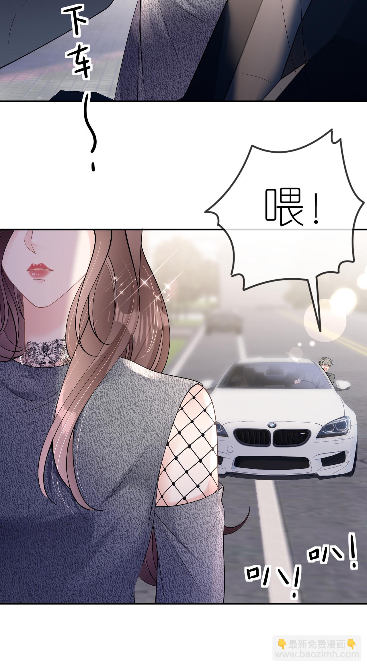 第77话 该怎么办呢？-第78话