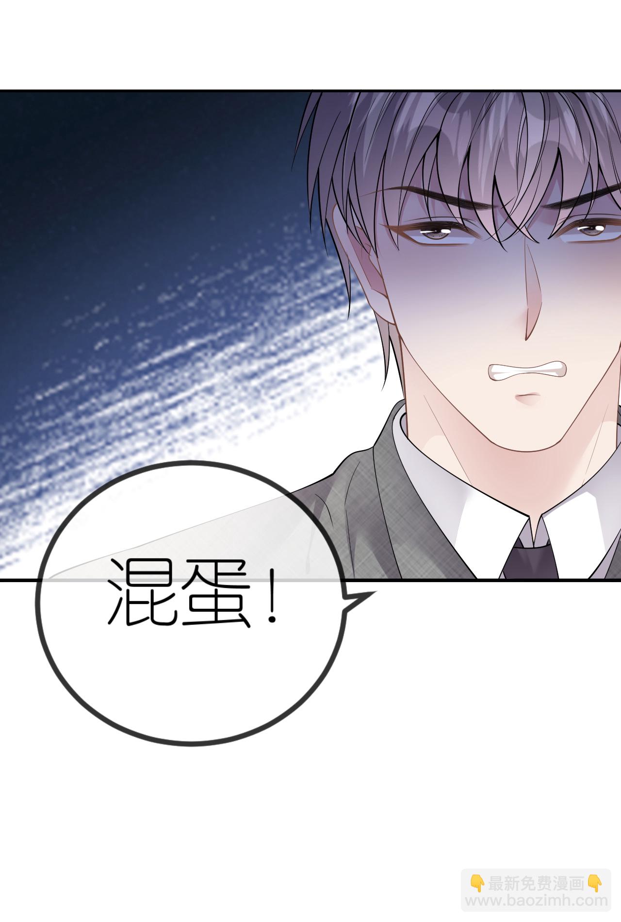 第77话 该怎么办呢？-第78话