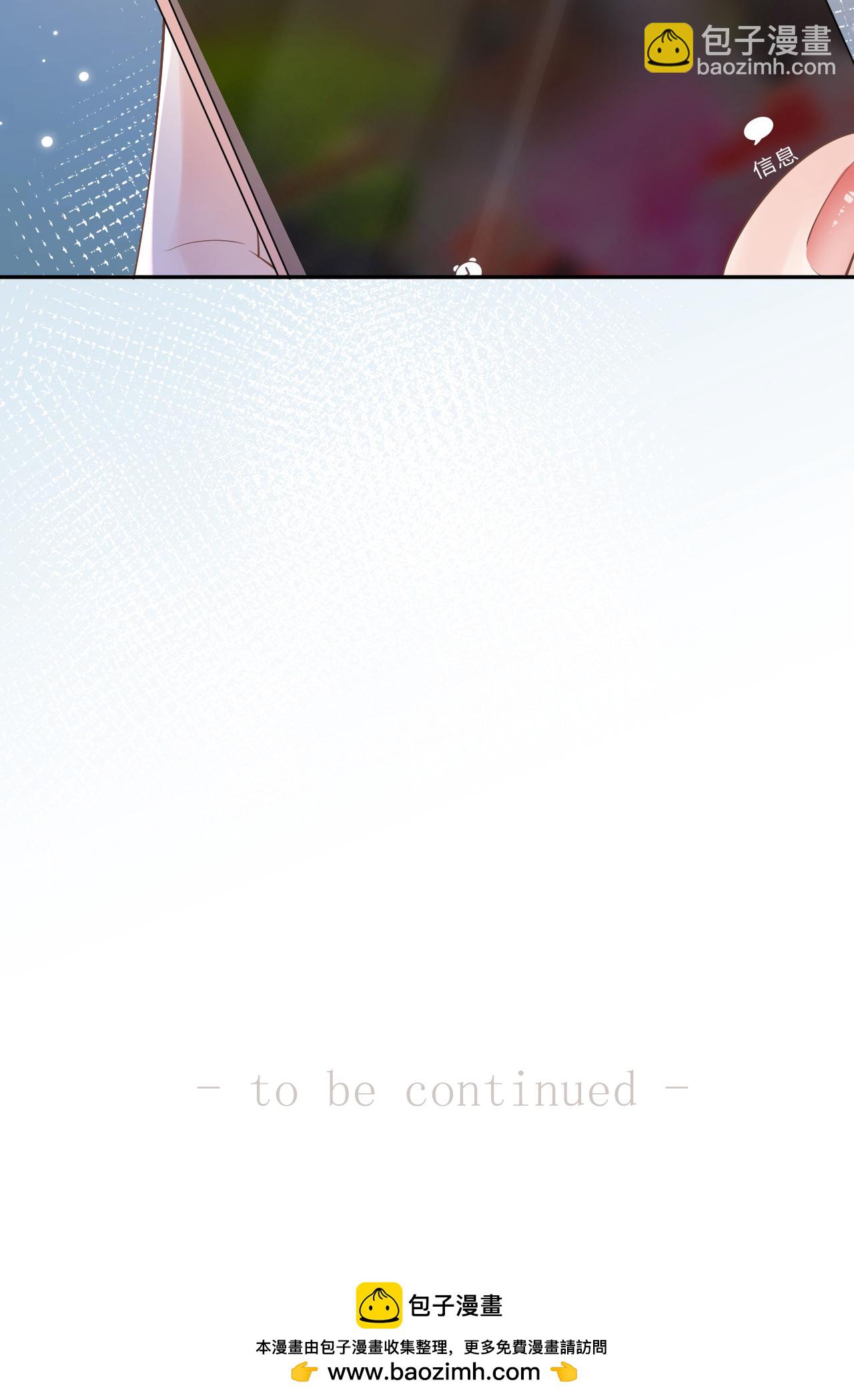 第77话 该怎么办呢？-第78话