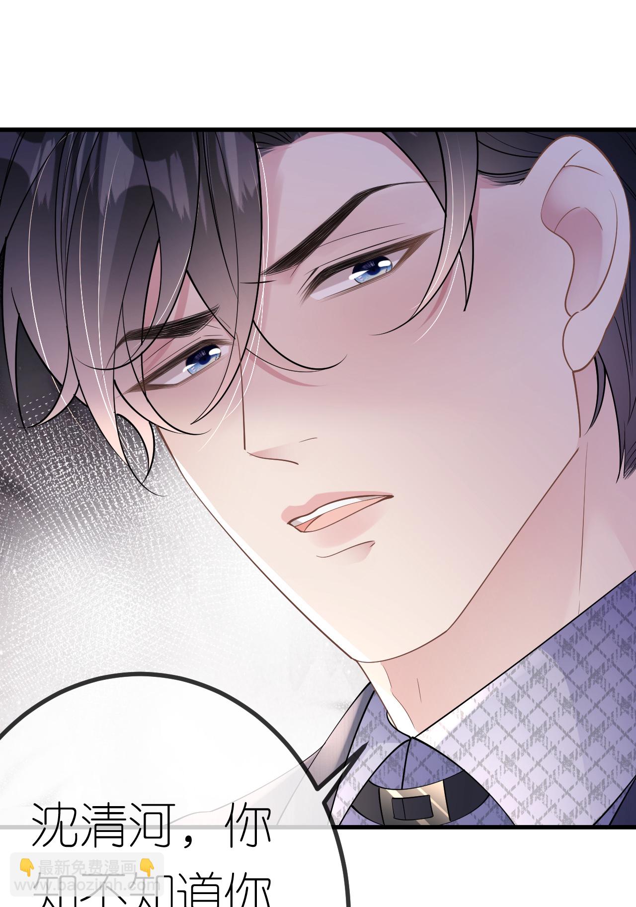 第77话 该怎么办呢？-第78话