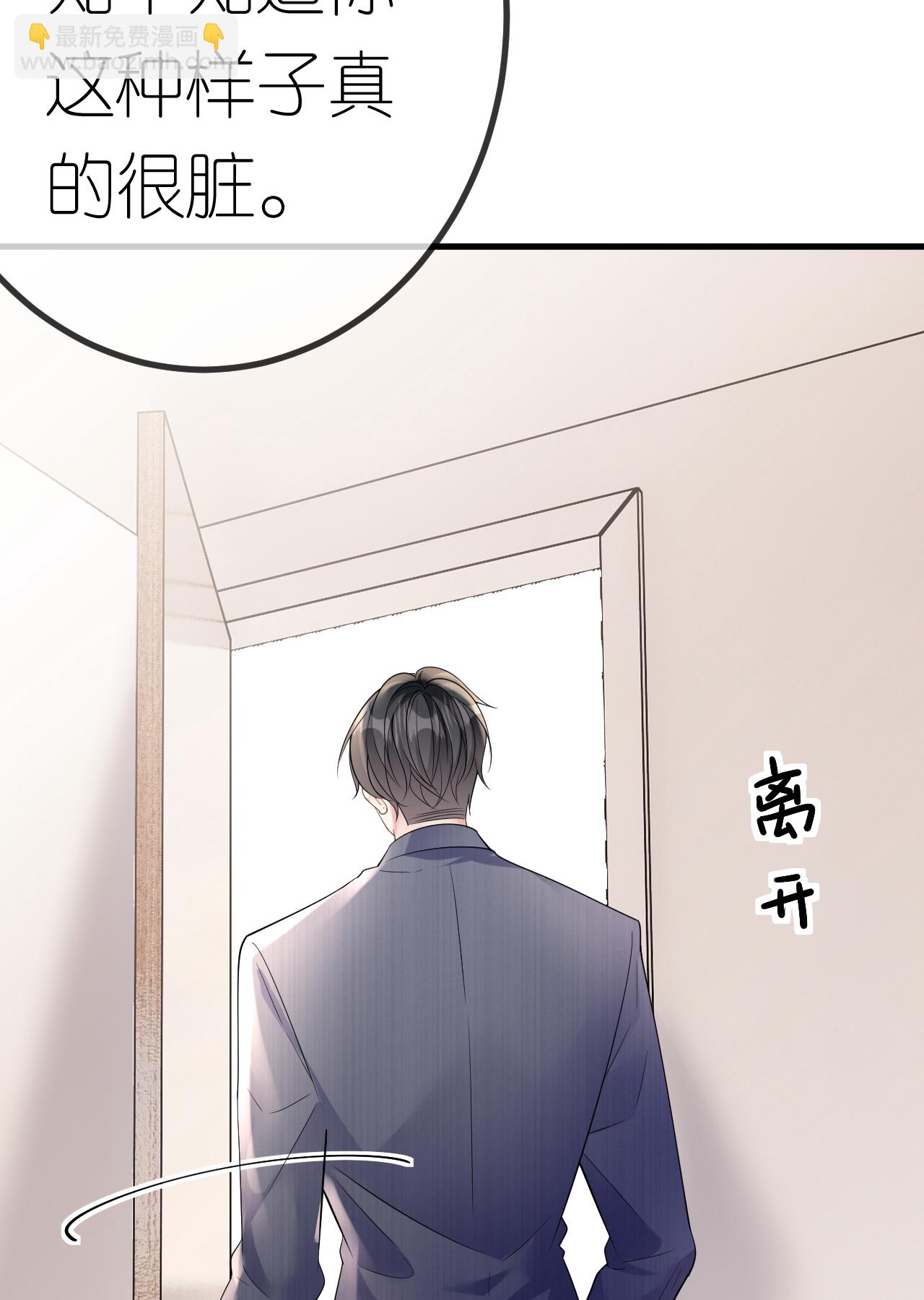 第77话 该怎么办呢？-第78话