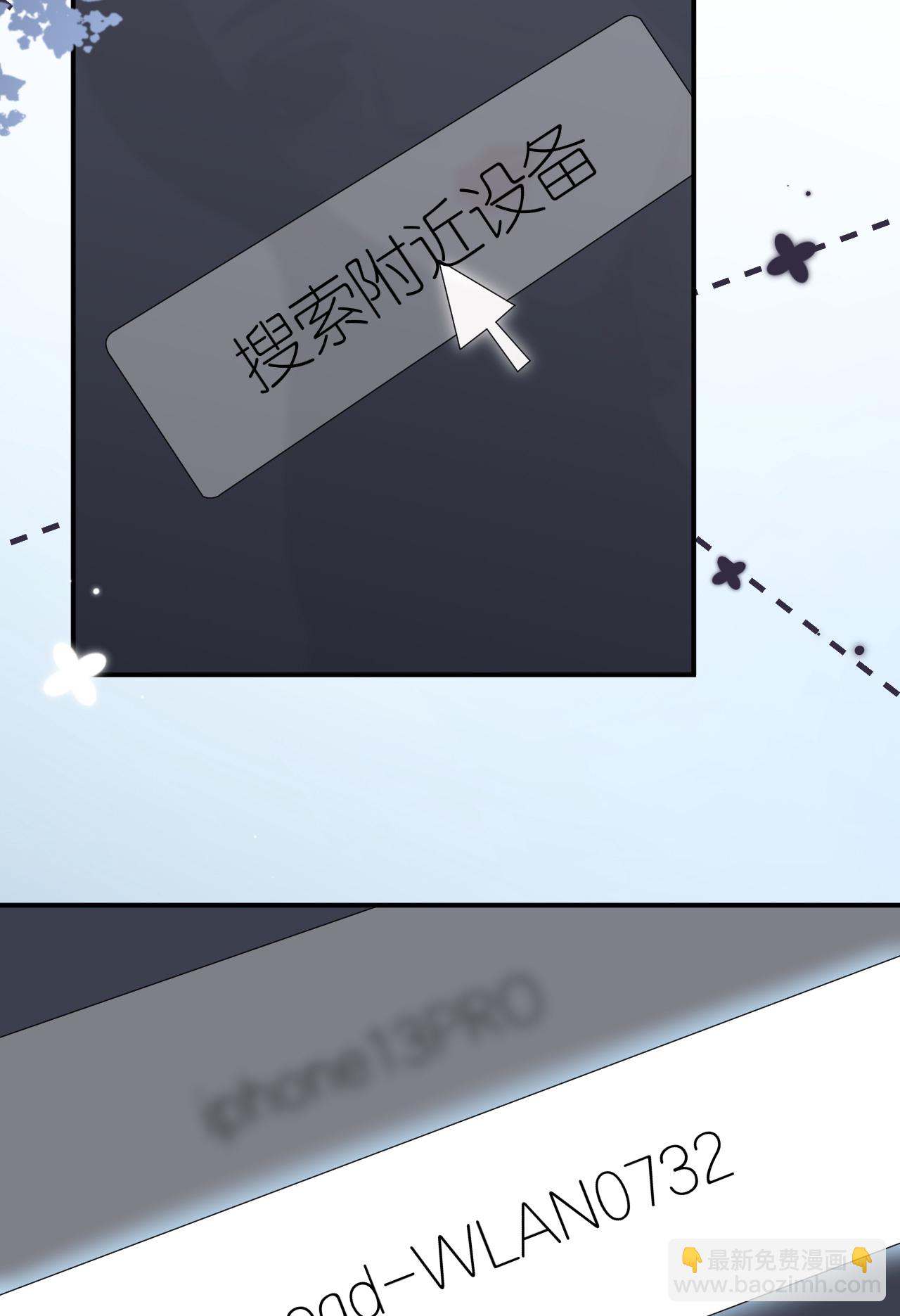 第79话 准备辞职(1/2)-第80话