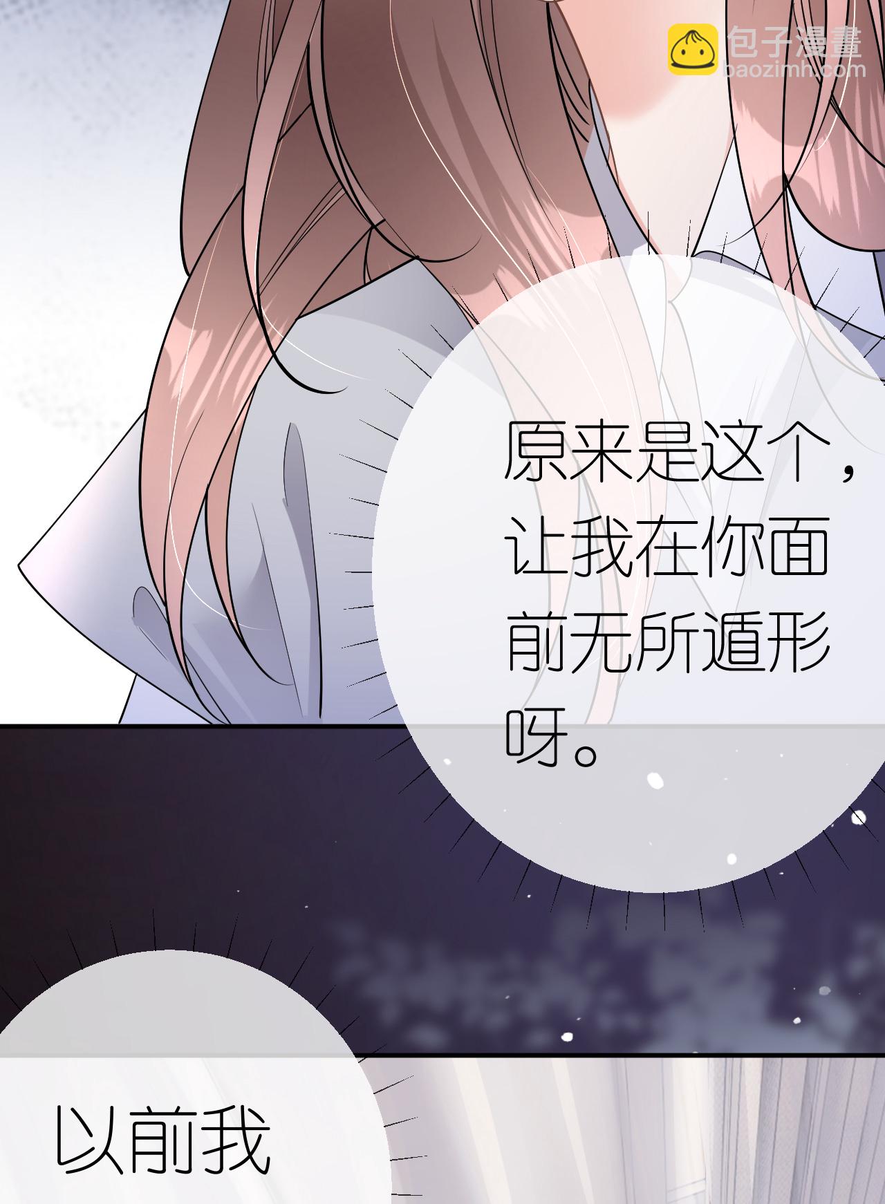 第79话 准备辞职(1/2)-第80话