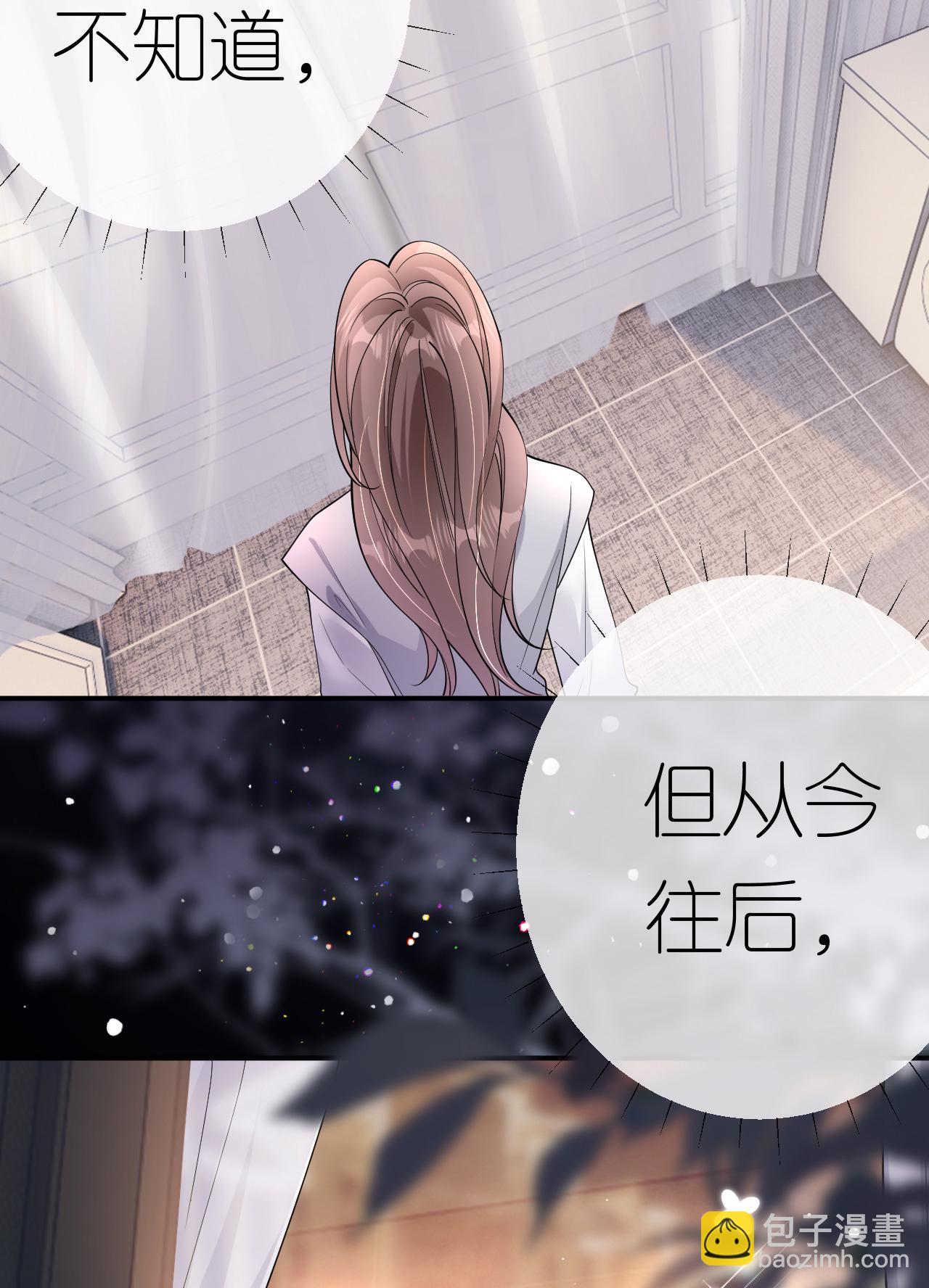 第79话 准备辞职(1/2)-第80话