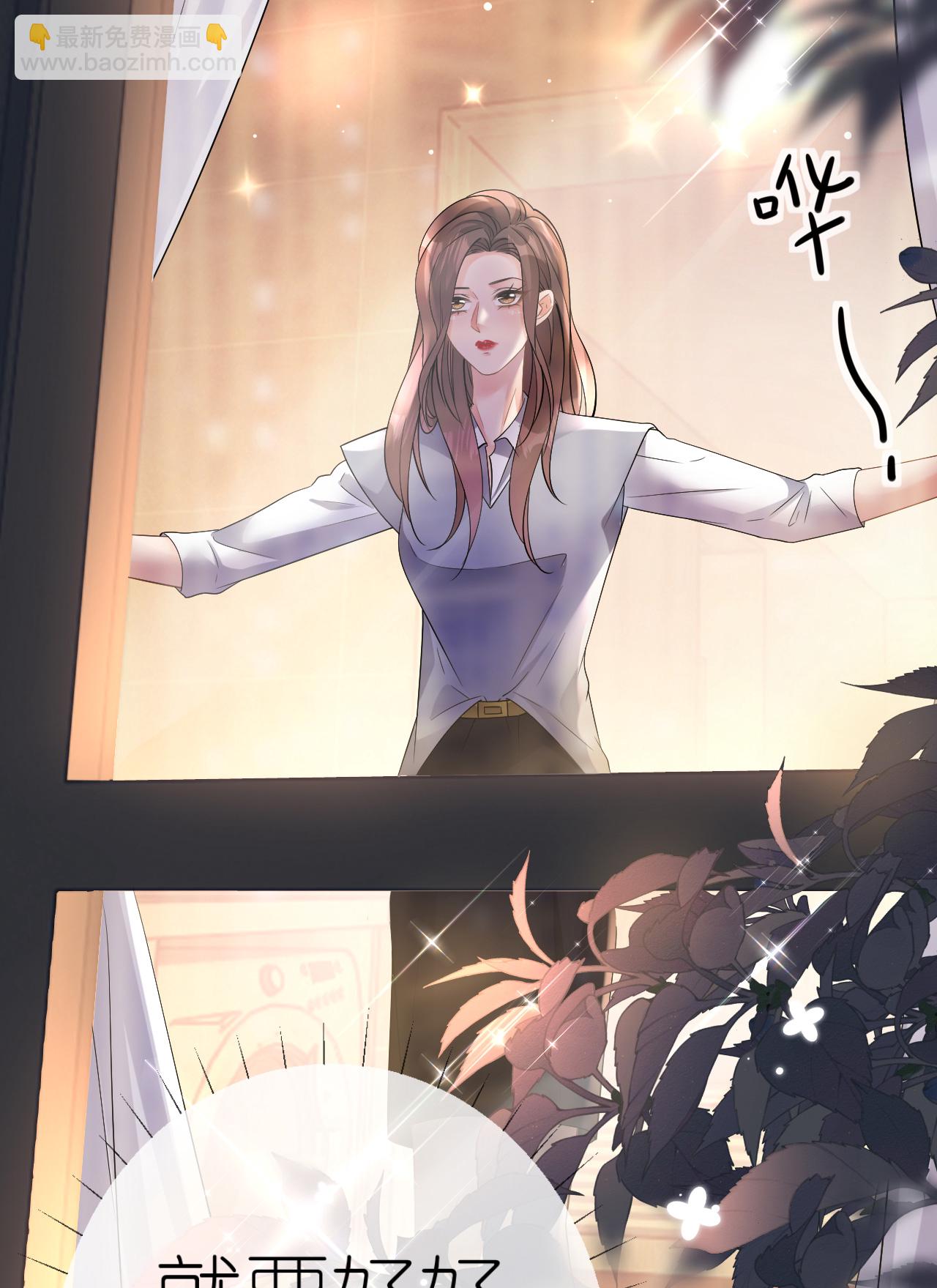 第79话 准备辞职(1/2)-第80话