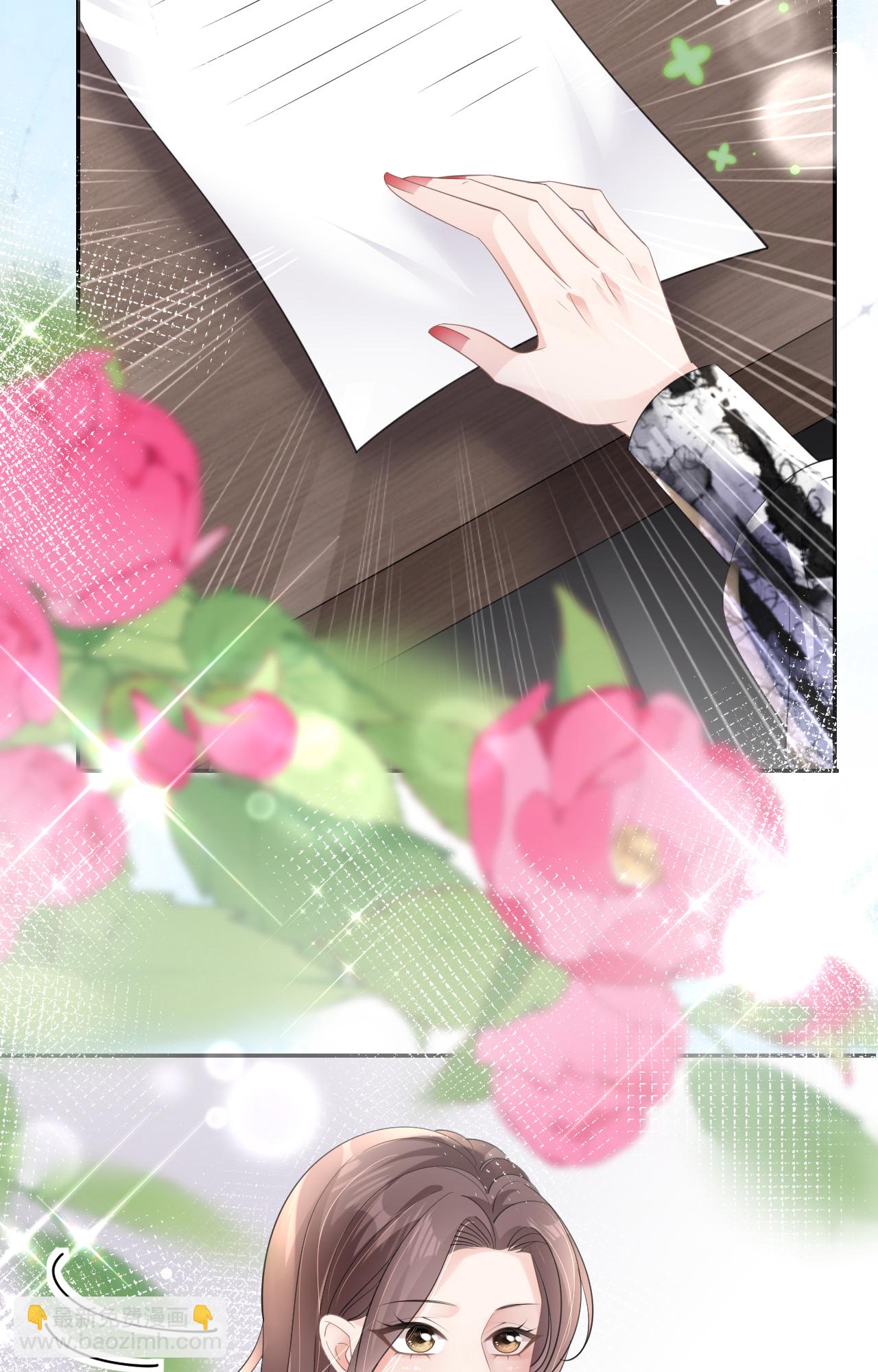 第79话 准备辞职(1/2)-第80话