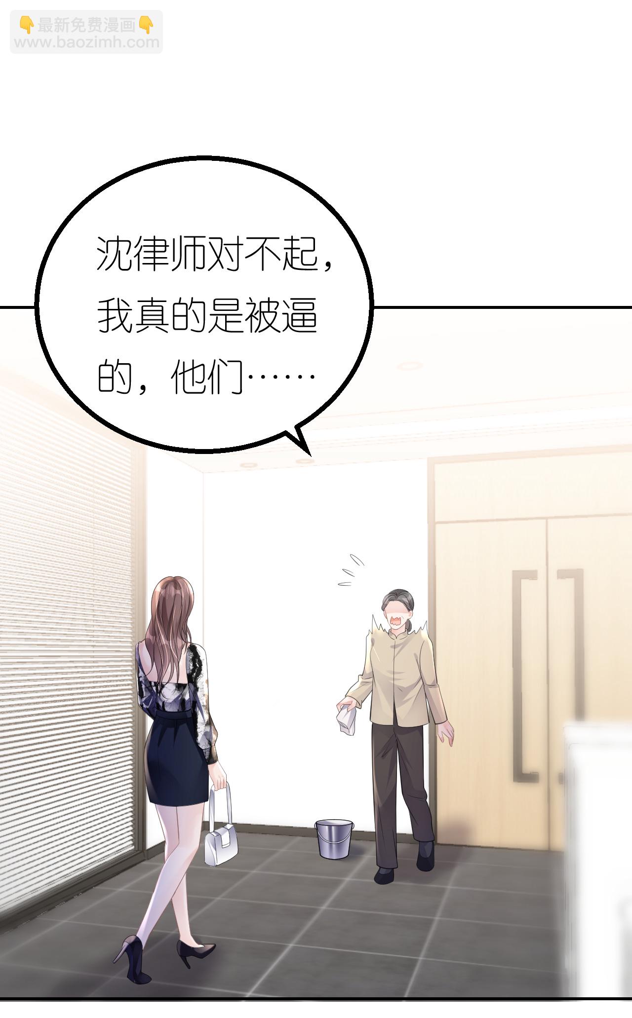 第79话 准备辞职(1/2)-第80话