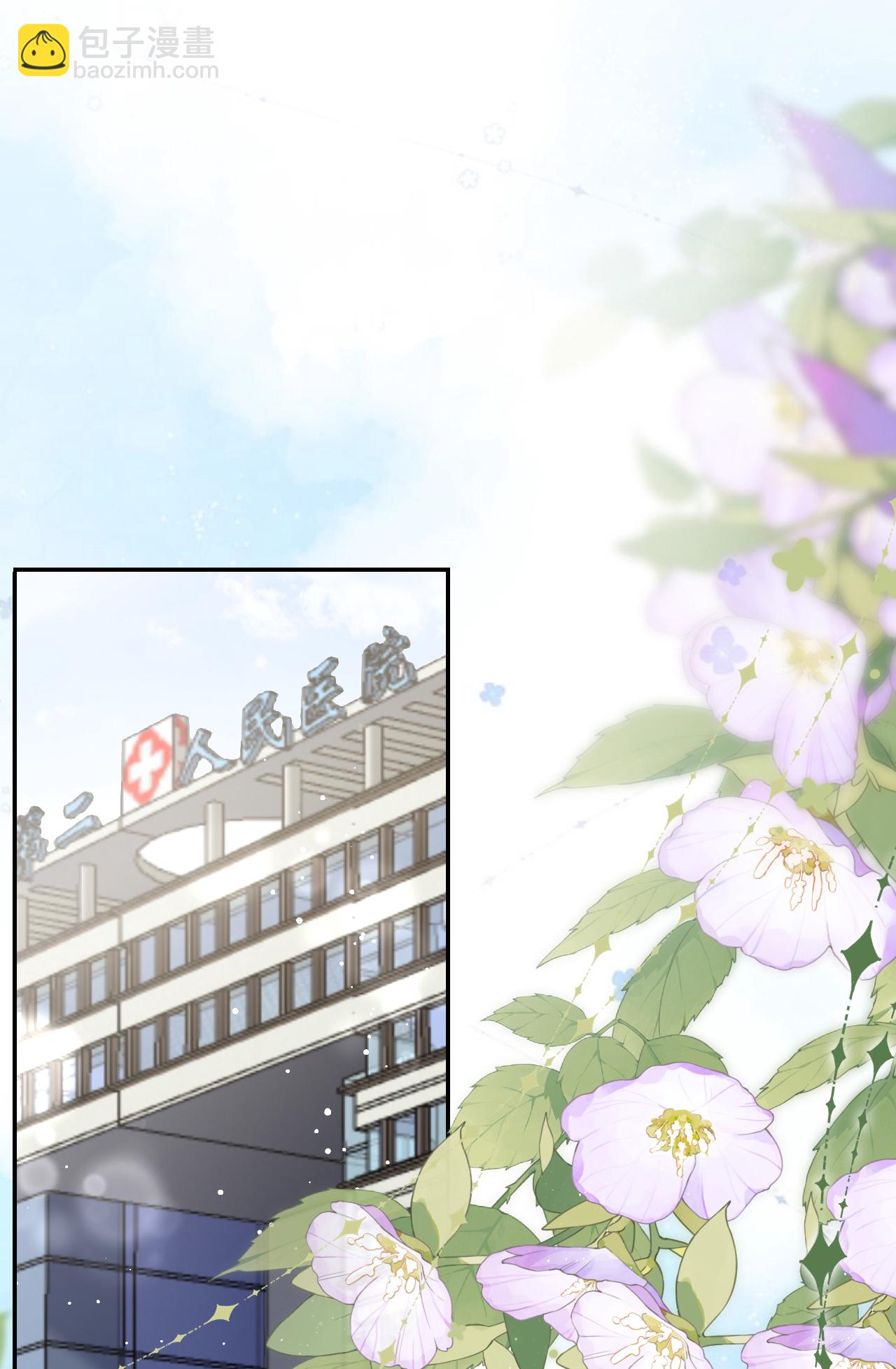 第79话 准备辞职(1/2)-第80话