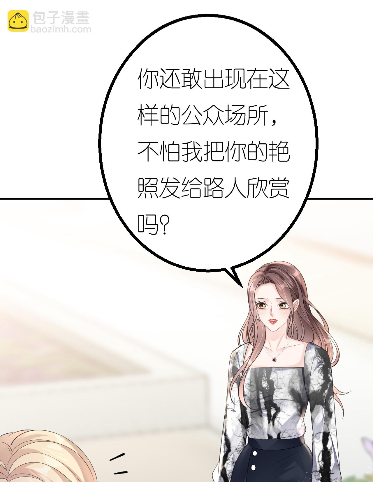 第79话 准备辞职(1/2)-第80话