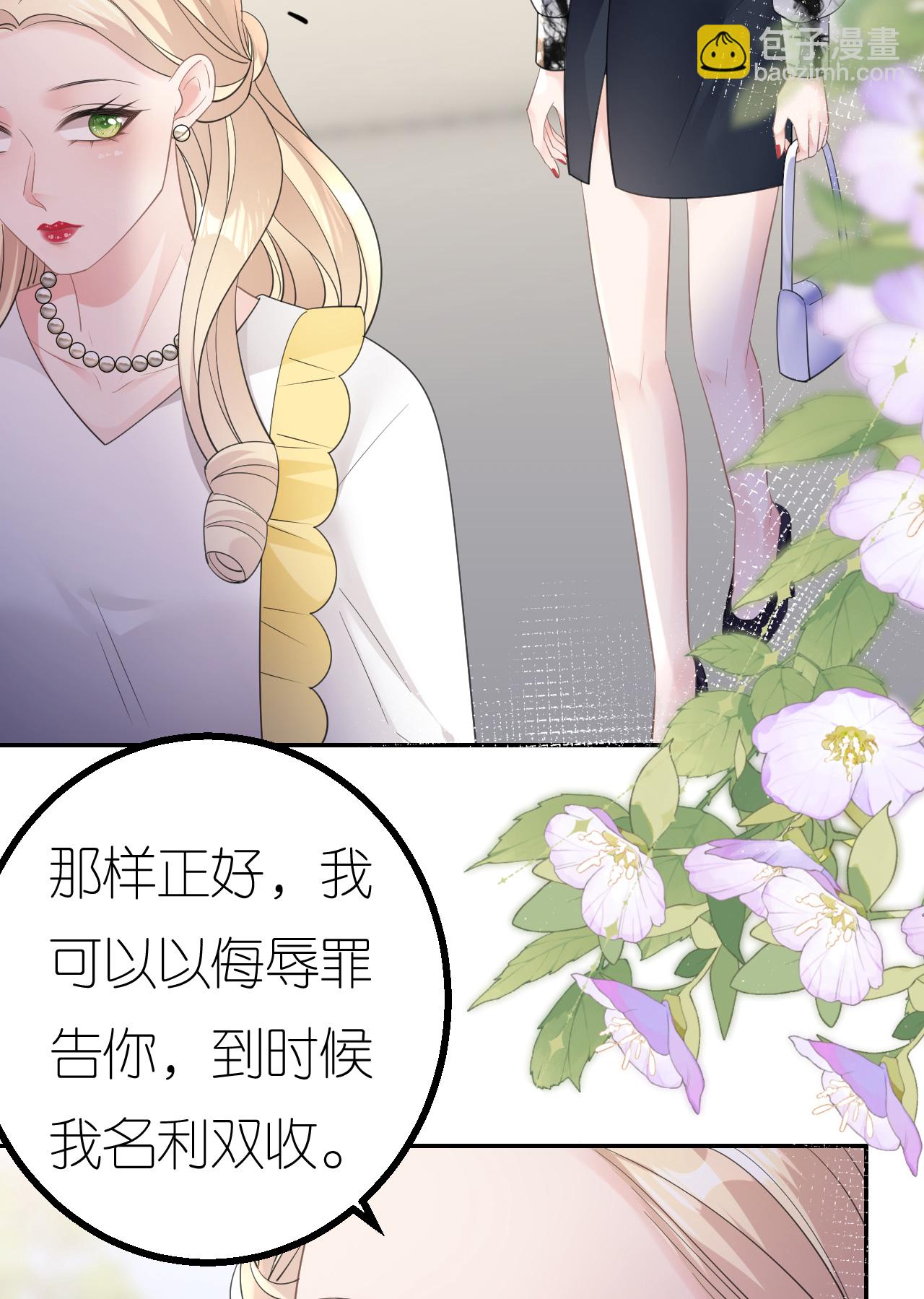 第79话 准备辞职(1/2)-第80话