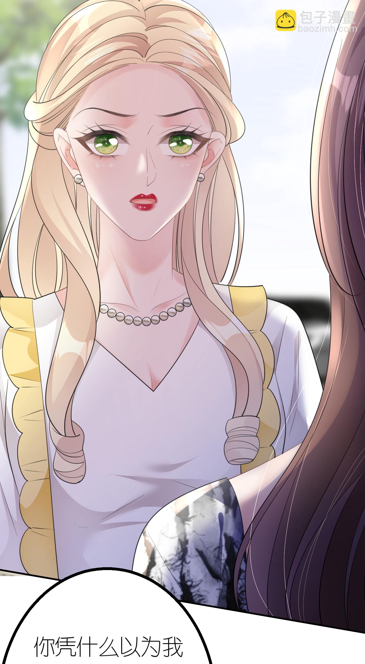 第79话 准备辞职(1/2)-第80话