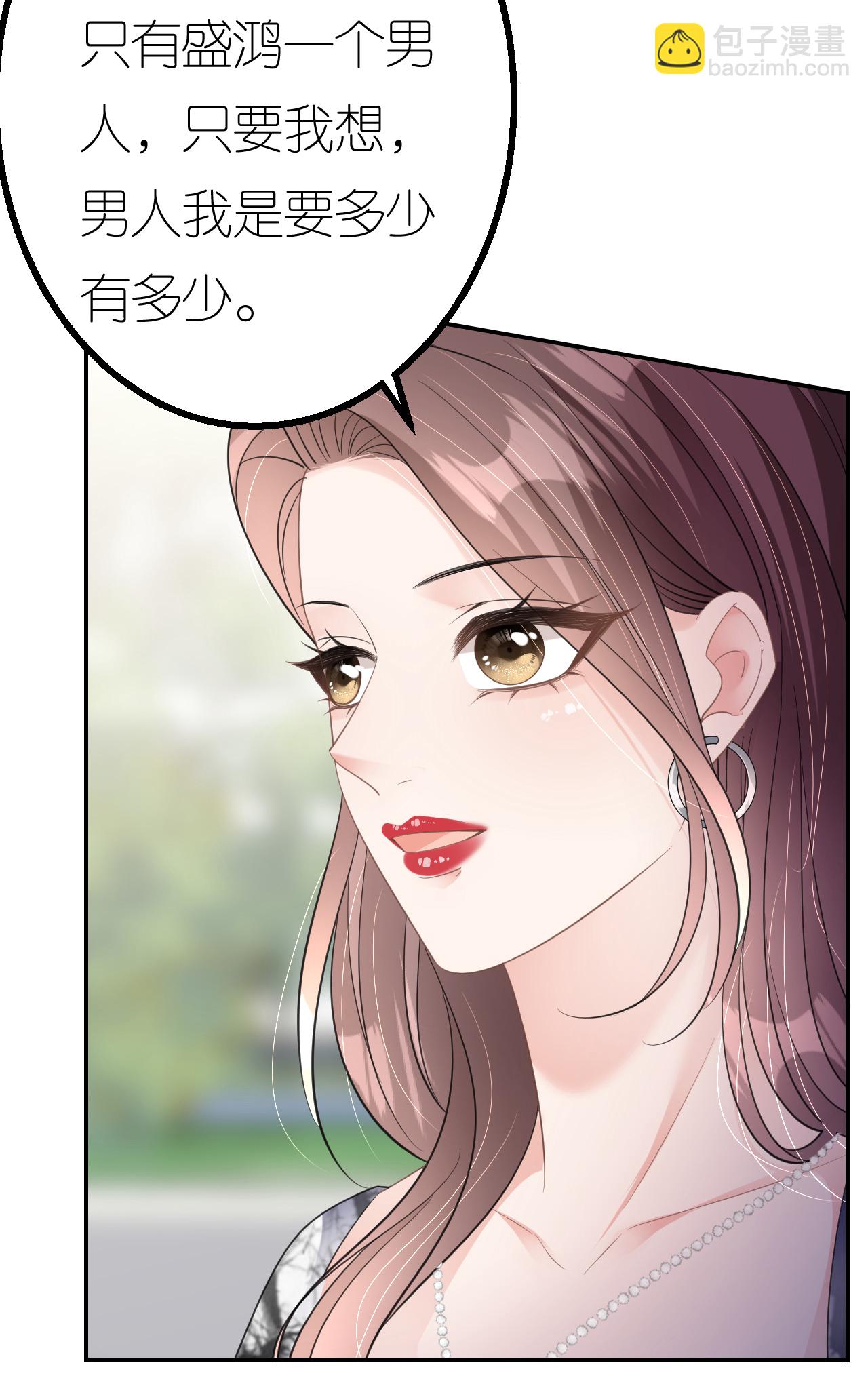 第79话 准备辞职(1/2)-第80话