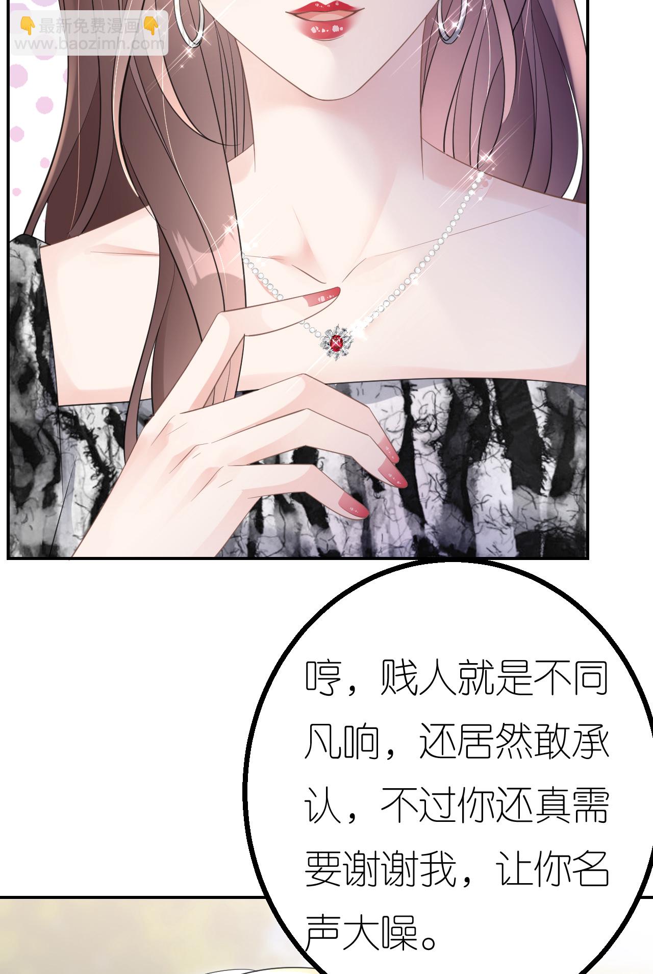 第79话 准备辞职(1/2)-第80话