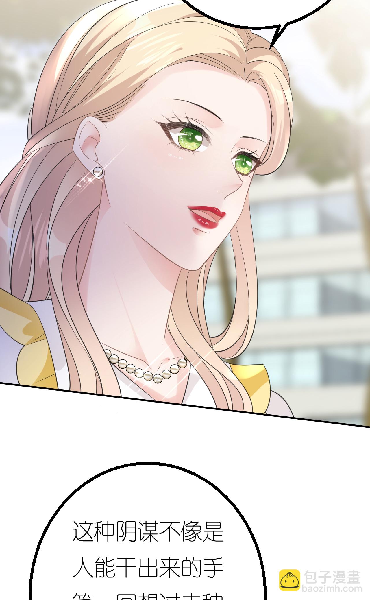 第79话 准备辞职(1/2)-第80话