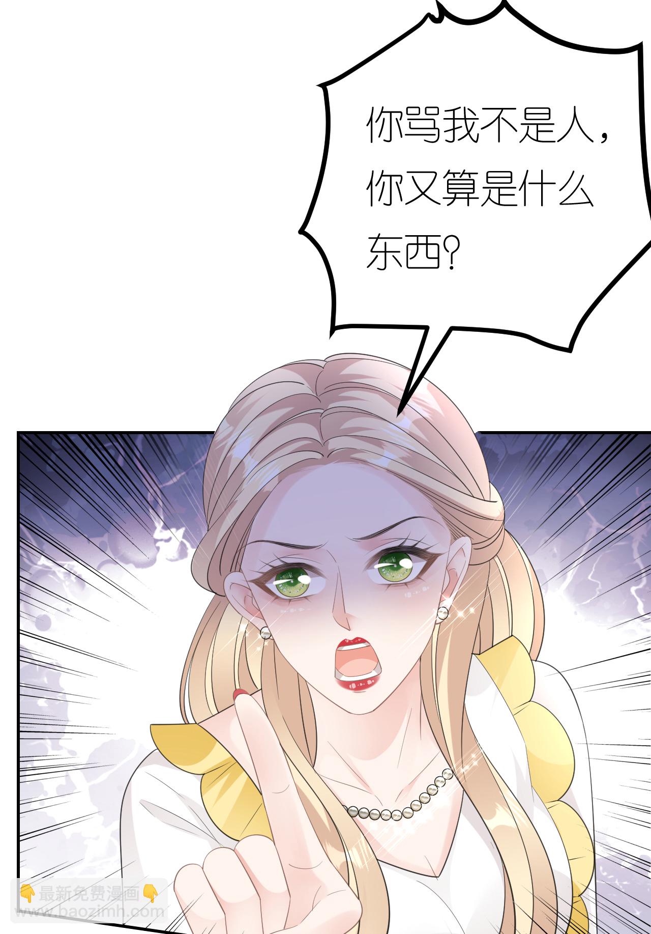 第79话 准备辞职(1/2)-第80话