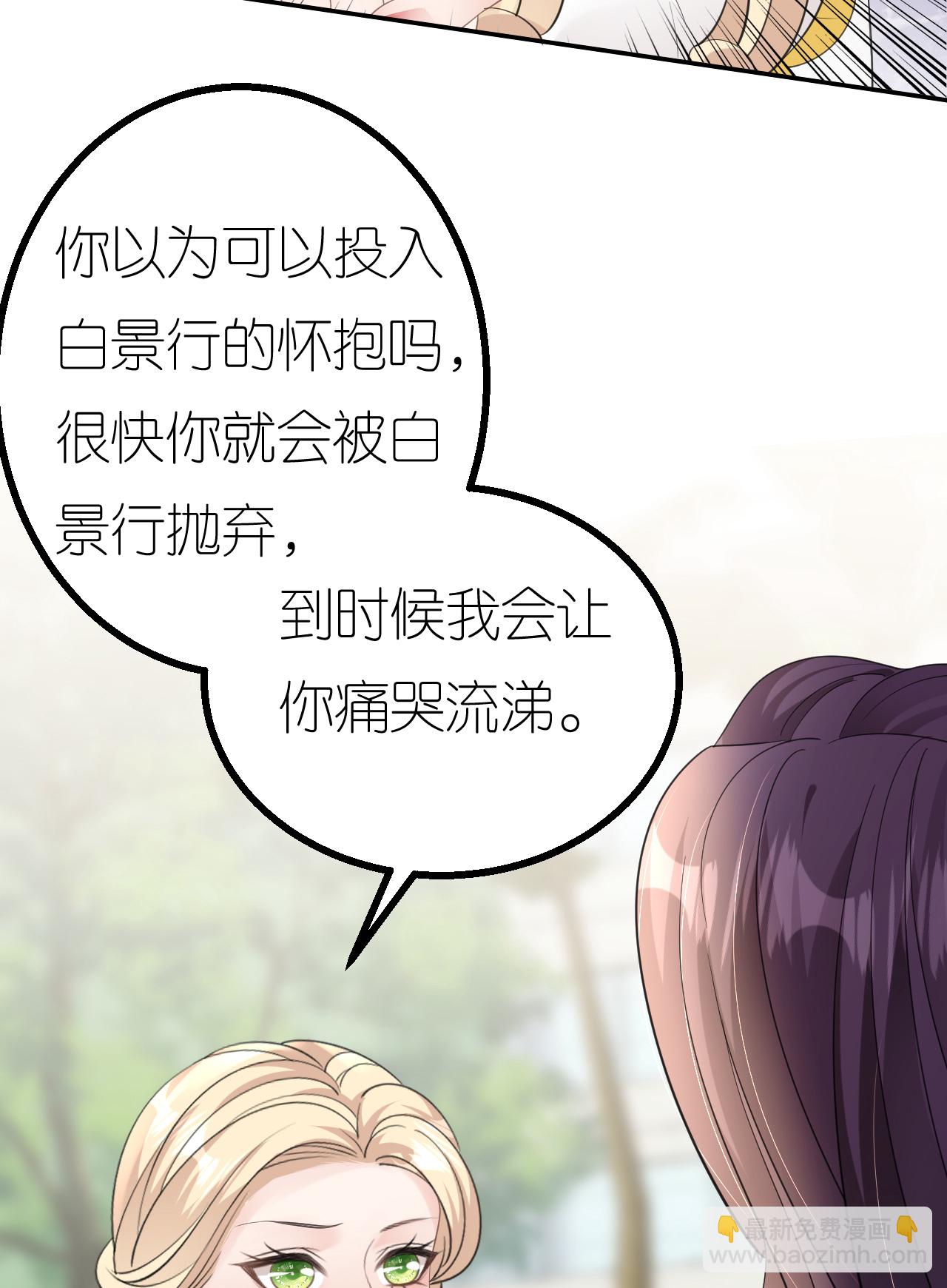 第79话 准备辞职(1/2)-第80话